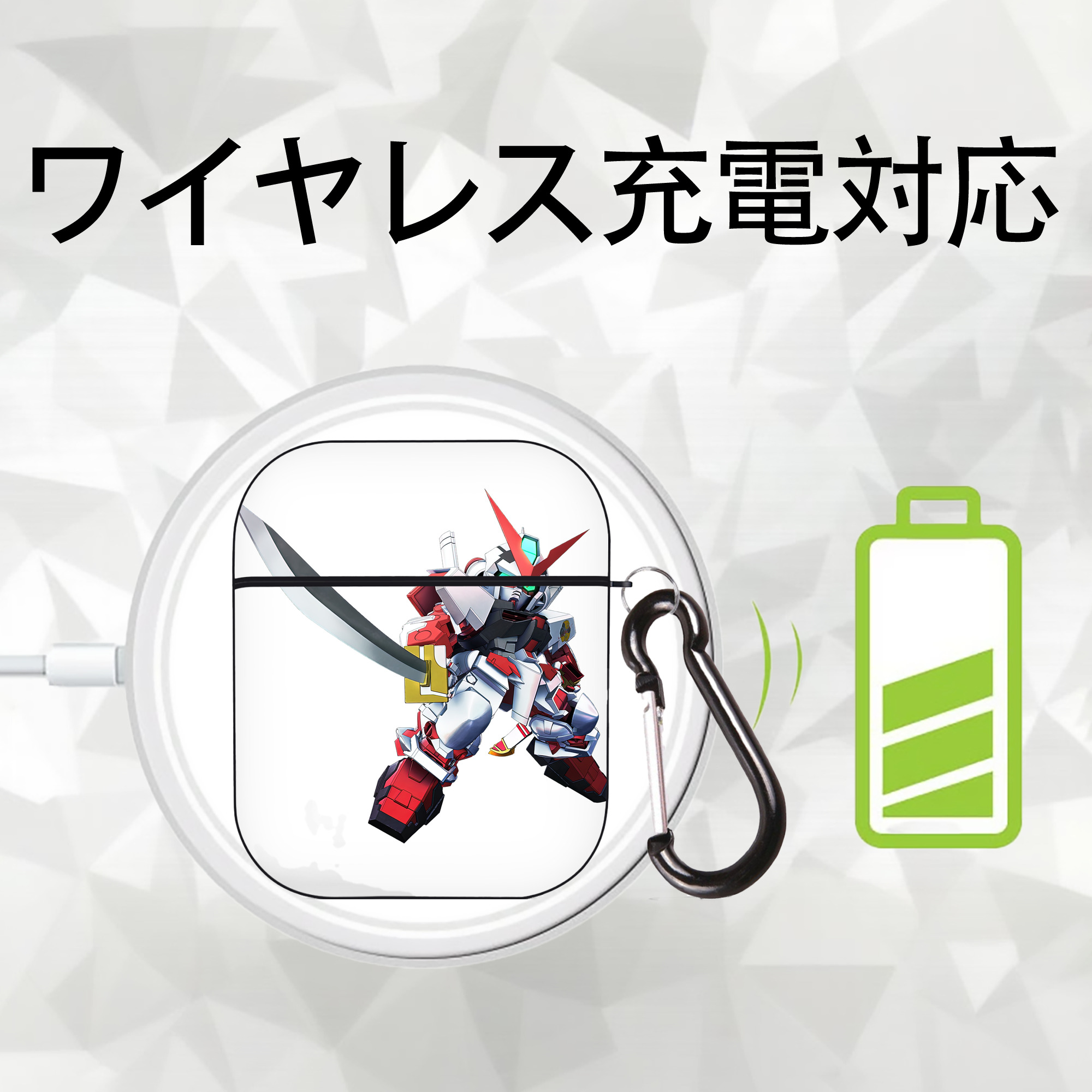 機動戦士ガンダム Mobile Suit Gundam AirPods 第2世代保護ケース ハードシェル ブラック 耐衝撃・防指紋・カラビナ付き
