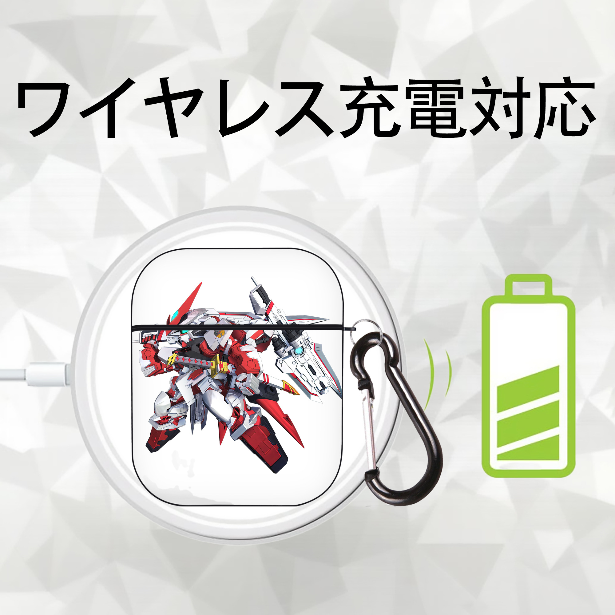 機動戦士ガンダム Mobile Suit Gundam AirPods 第2世代保護ケース ハードシェル ブラック 耐衝撃・防指紋・カラビナ付き