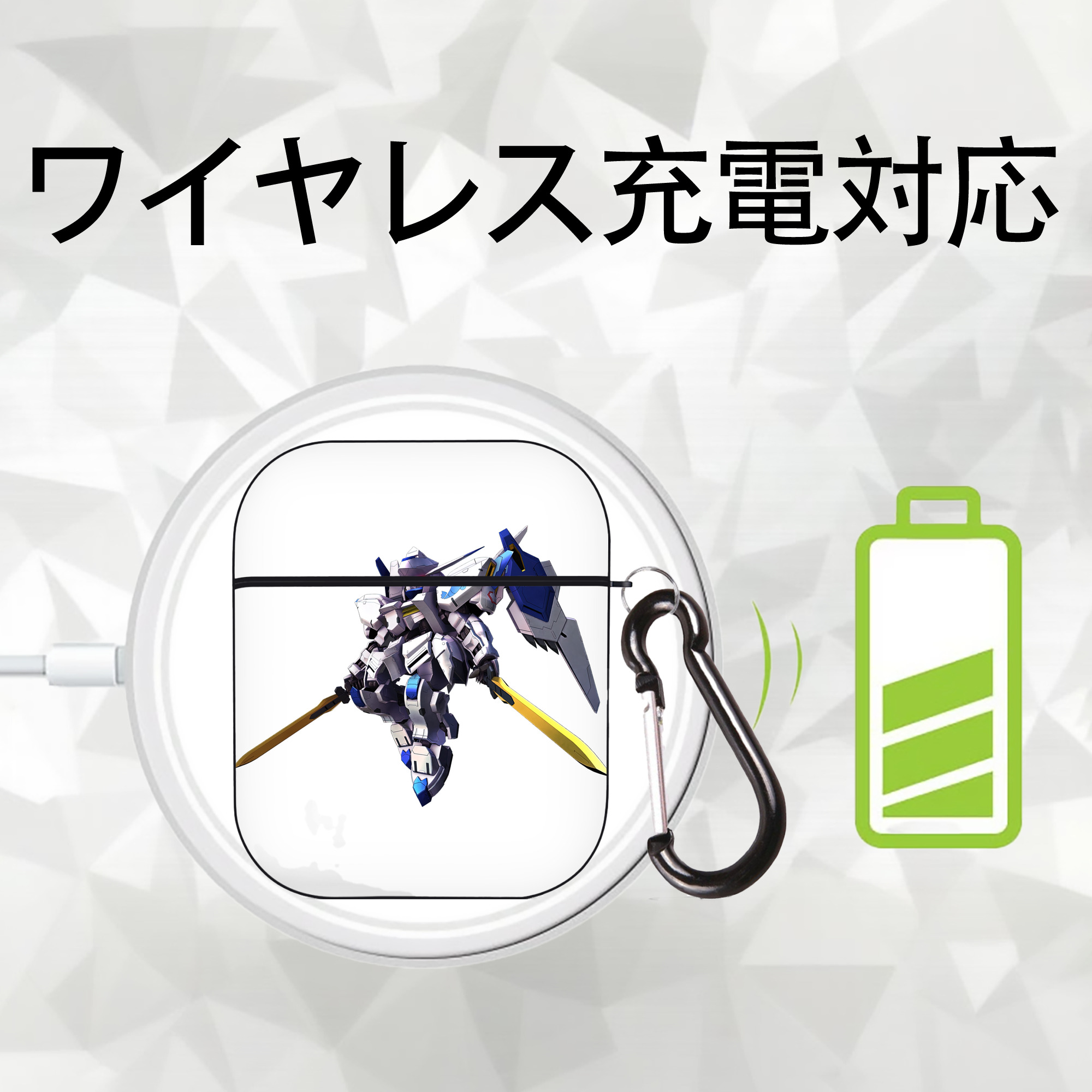 機動戦士ガンダム Mobile Suit Gundam AirPods 第2世代保護ケース ハードシェル ブラック 耐衝撃・防指紋・カラビナ付き