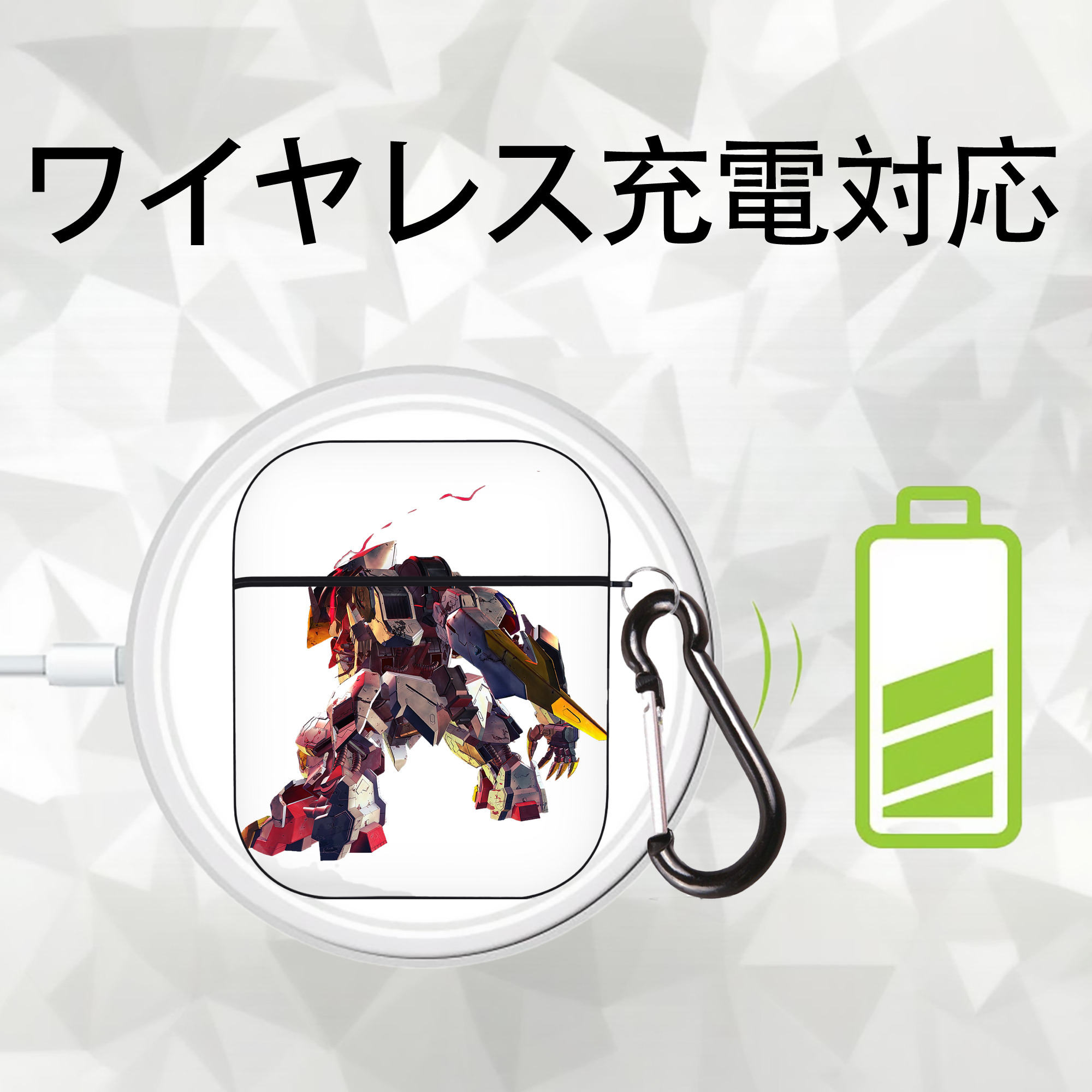 機動戦士ガンダム Mobile Suit Gundam AirPods 第2世代保護ケース ハードシェル ブラック 耐衝撃・防指紋・カラビナ付き