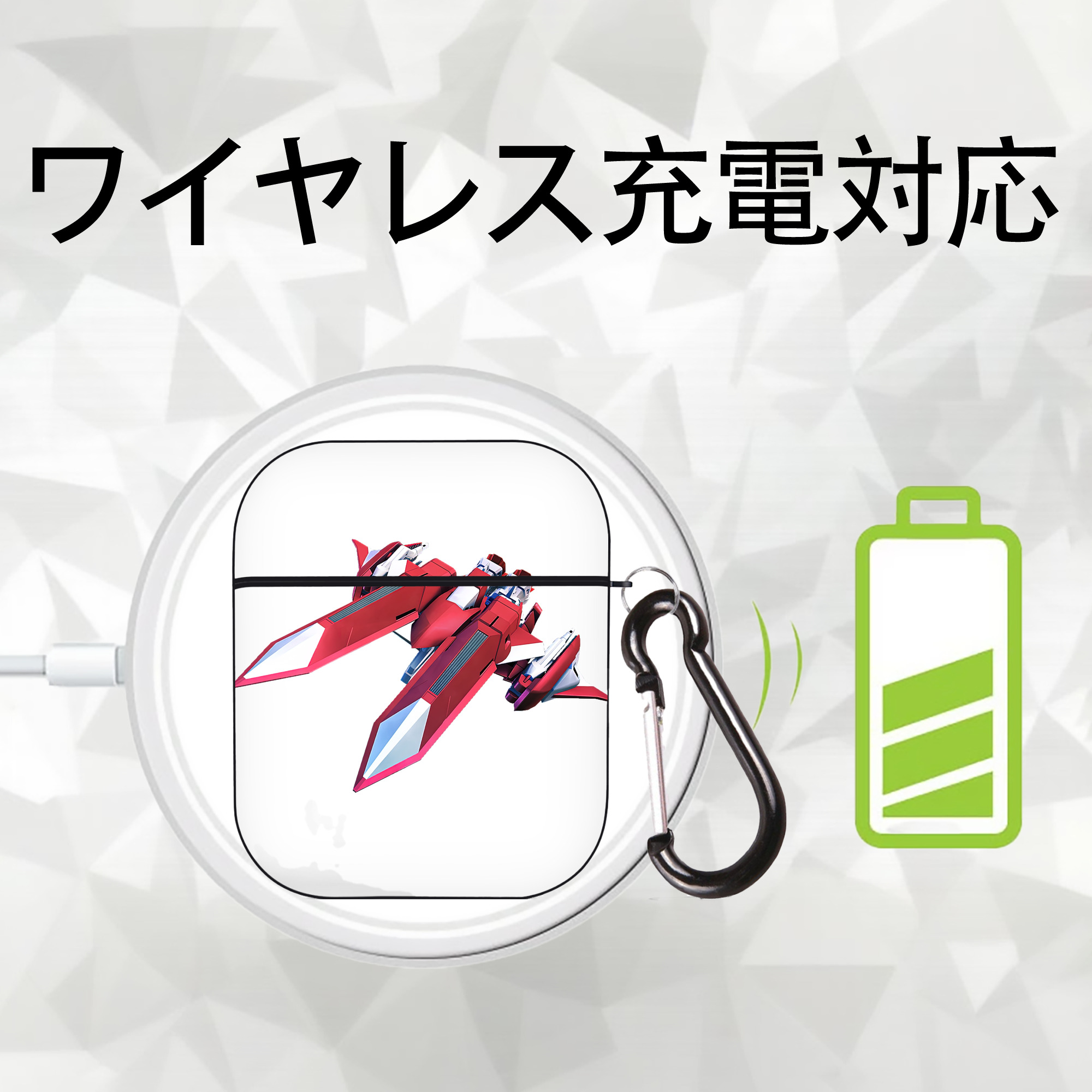 機動戦士ガンダム Mobile Suit Gundam AirPods 第2世代保護ケース ハードシェル ブラック 耐衝撃・防指紋・カラビナ付き