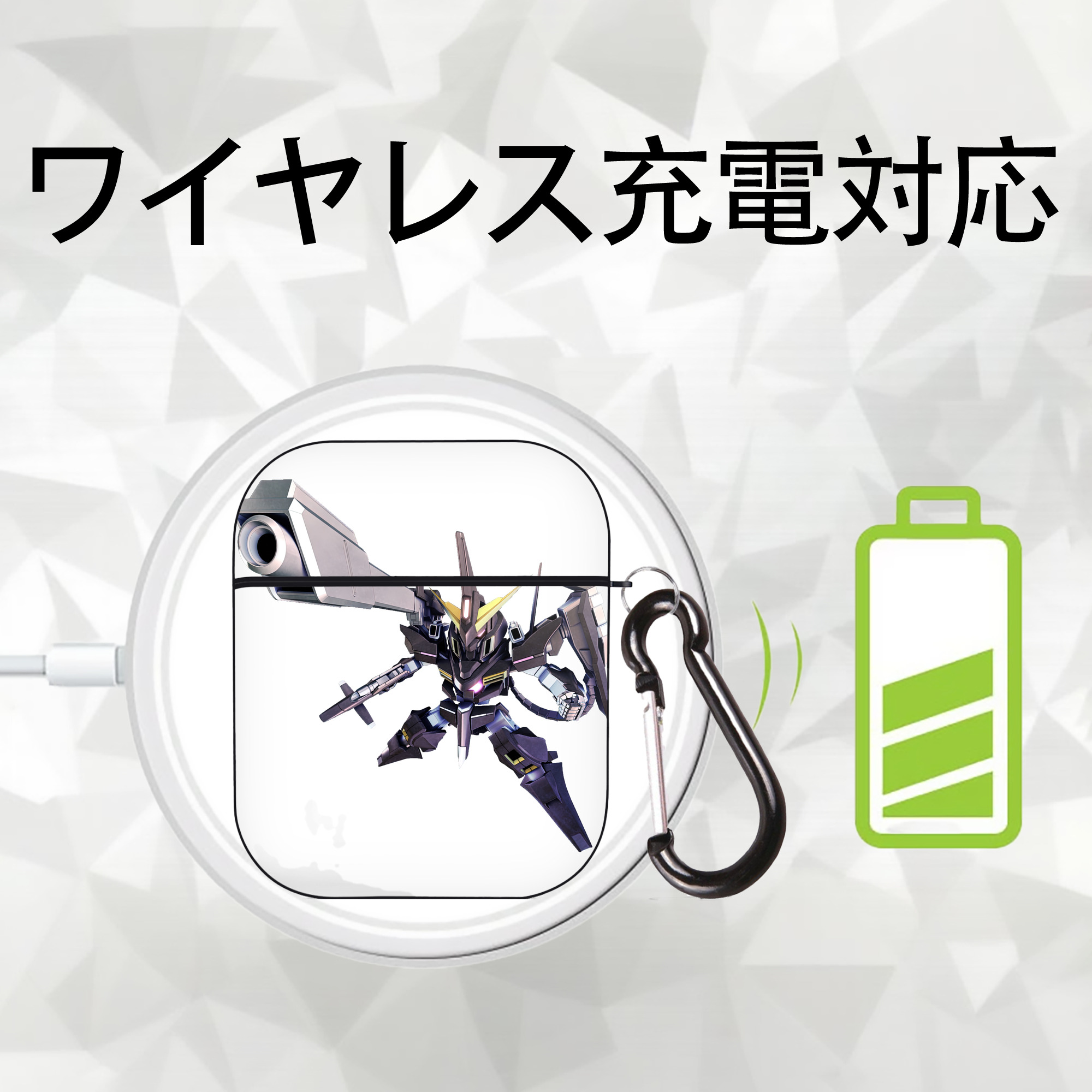 機動戦士ガンダム Mobile Suit Gundam AirPods 第2世代保護ケース ハードシェル ブラック 耐衝撃・防指紋・カラビナ付き
