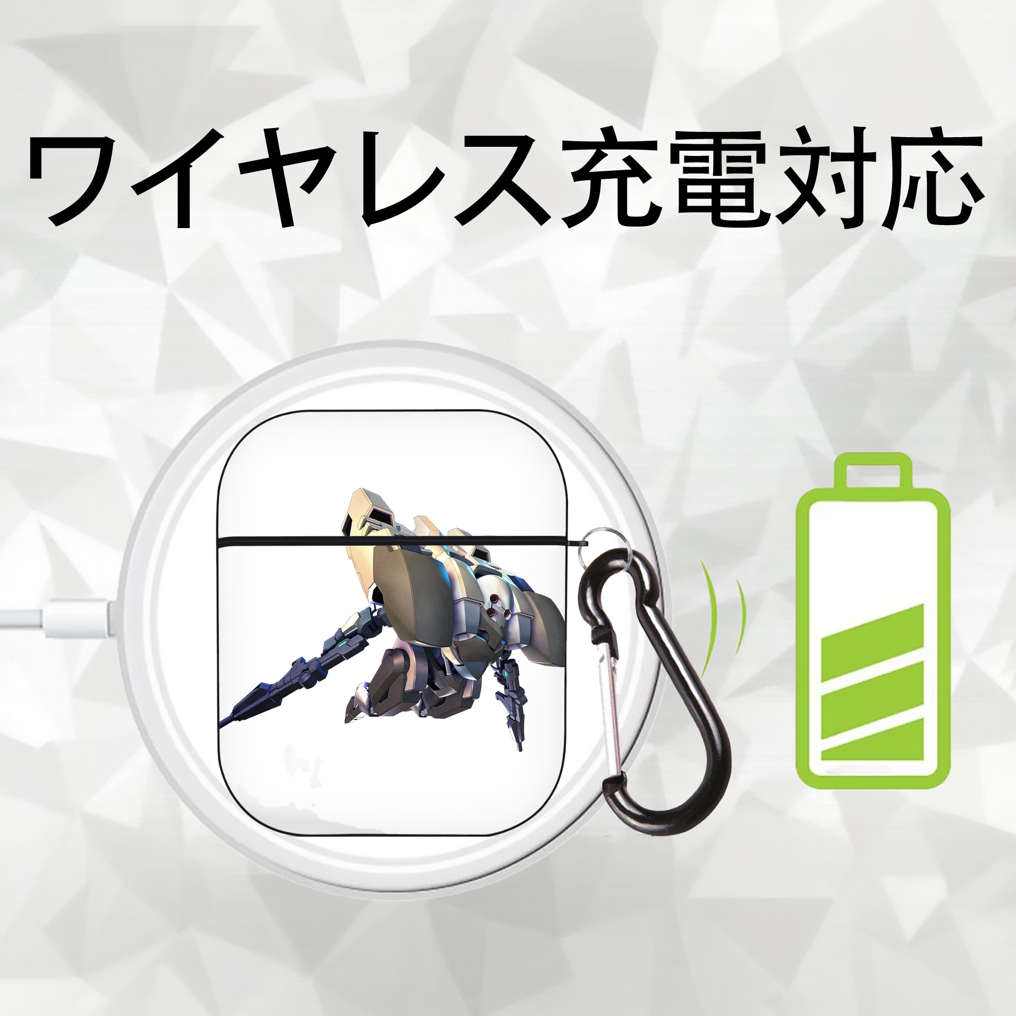 機動戦士ガンダム Mobile Suit Gundam AirPods 第2世代保護ケース ハードシェル ブラック 耐衝撃・防指紋・カラビナ付き