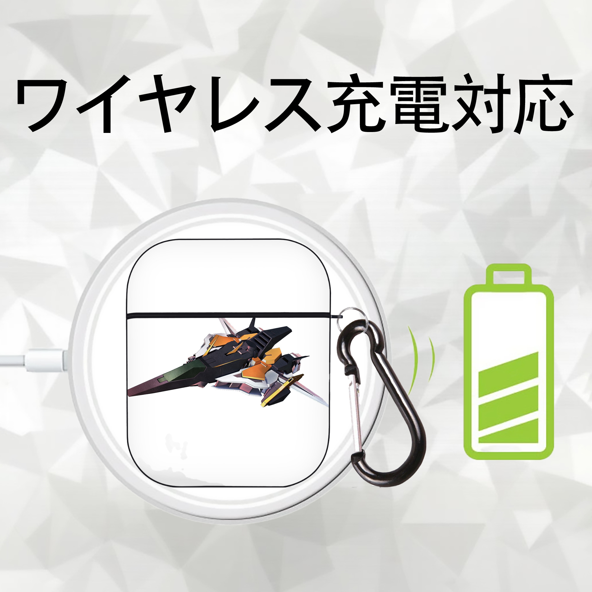 機動戦士ガンダム Mobile Suit Gundam AirPods 第2世代保護ケース ハードシェル ブラック 耐衝撃・防指紋・カラビナ付き
