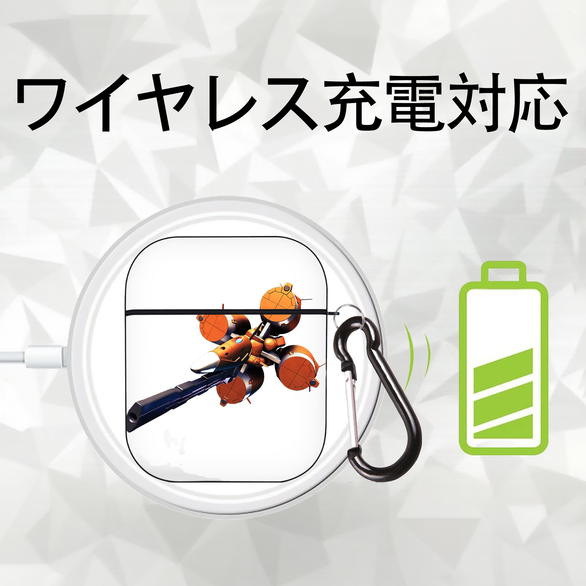 機動戦士ガンダム Mobile Suit Gundam AirPods 第2世代保護ケース ハードシェル ブラック 耐衝撃・防指紋・カラビナ付き