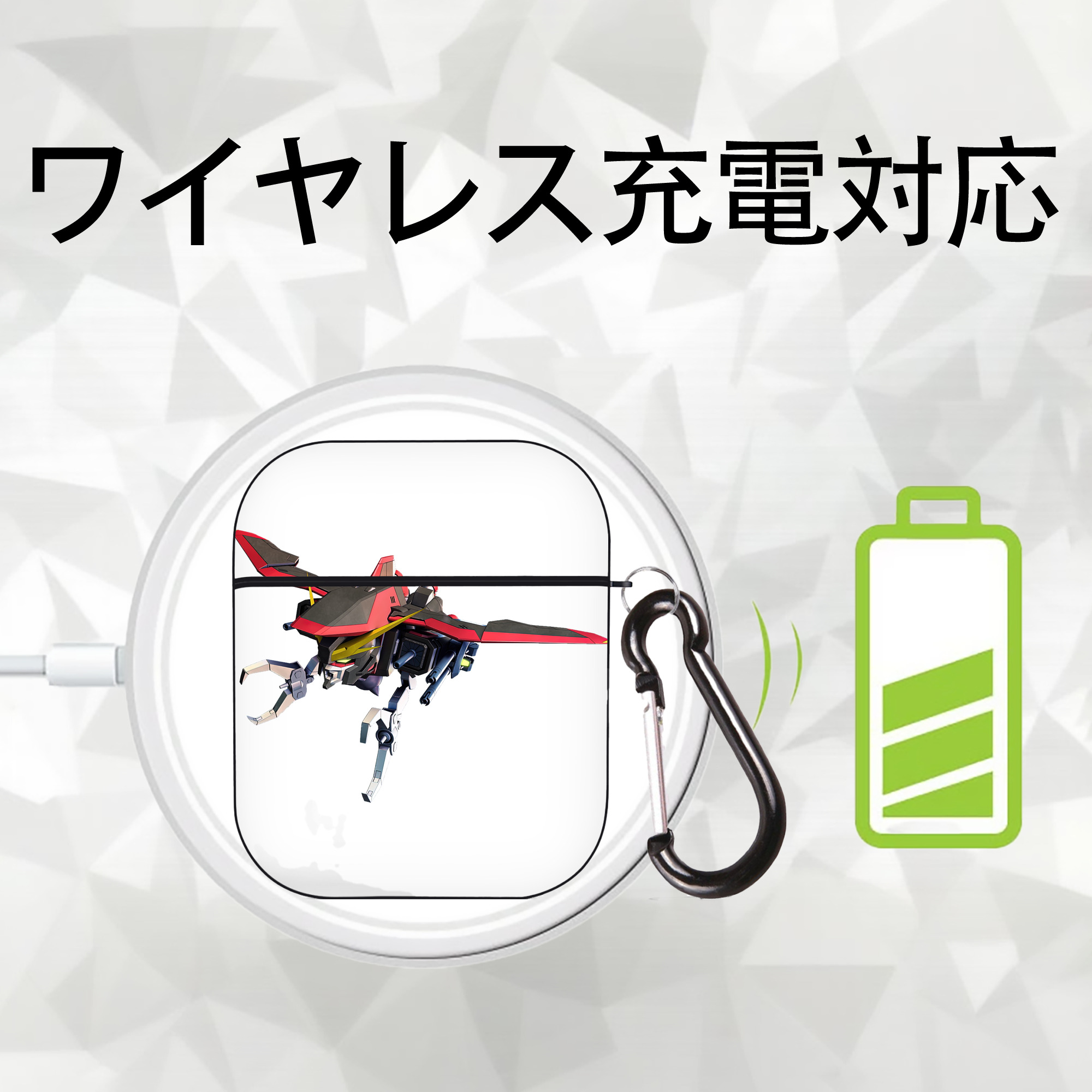 機動戦士ガンダム Mobile Suit Gundam AirPods 第2世代保護ケース ハードシェル ブラック 耐衝撃・防指紋・カラビナ付き