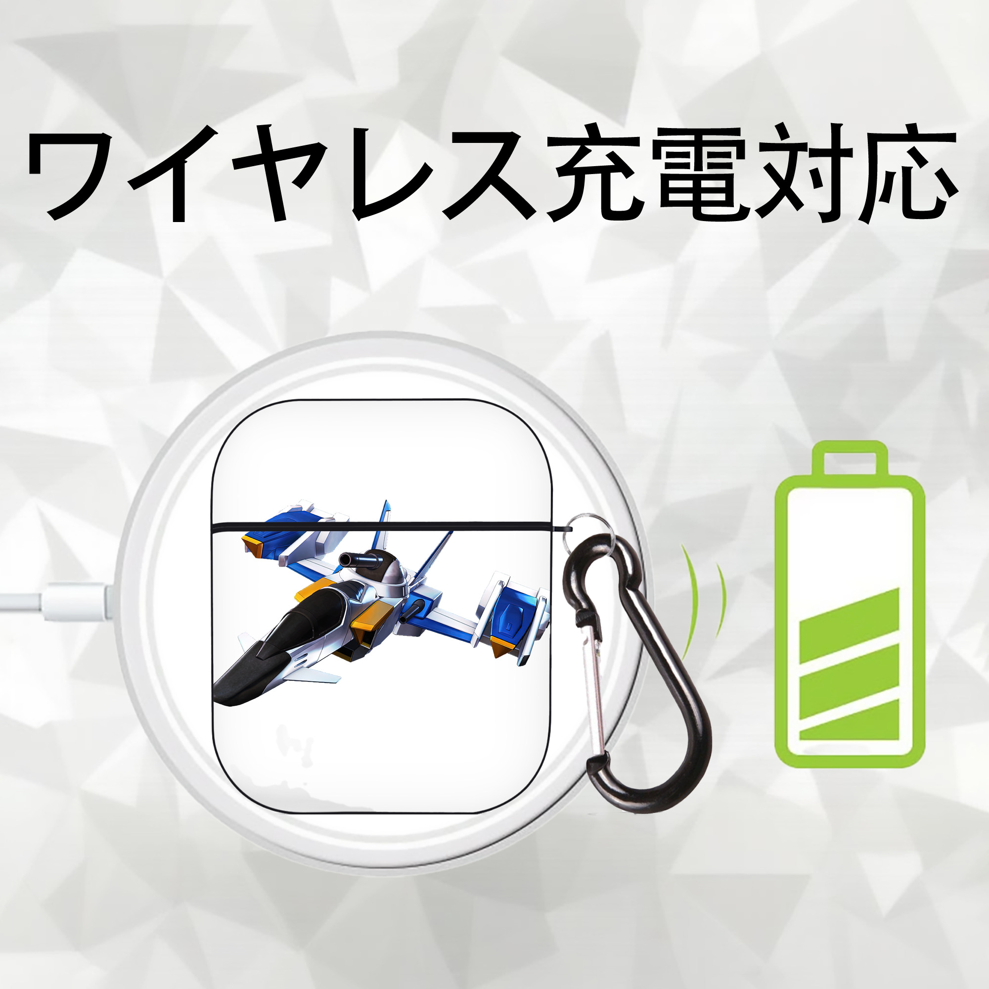 機動戦士ガンダム Mobile Suit Gundam AirPods 第2世代保護ケース ハードシェル ブラック 耐衝撃・防指紋・カラビナ付き