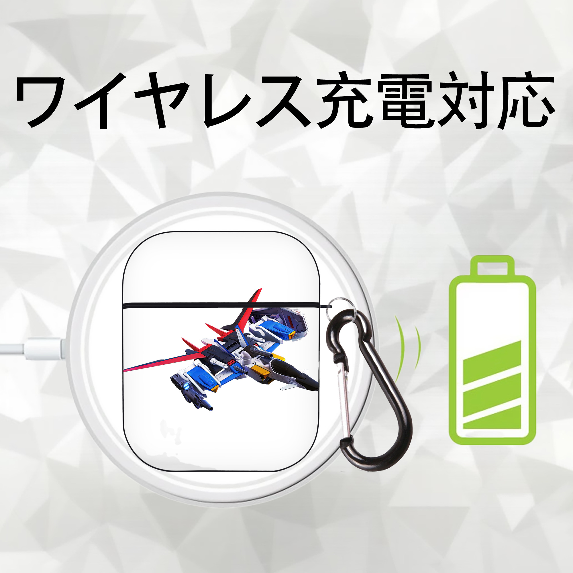 機動戦士ガンダム Mobile Suit Gundam AirPods 第2世代保護ケース ハードシェル ブラック 耐衝撃・防指紋・カラビナ付き