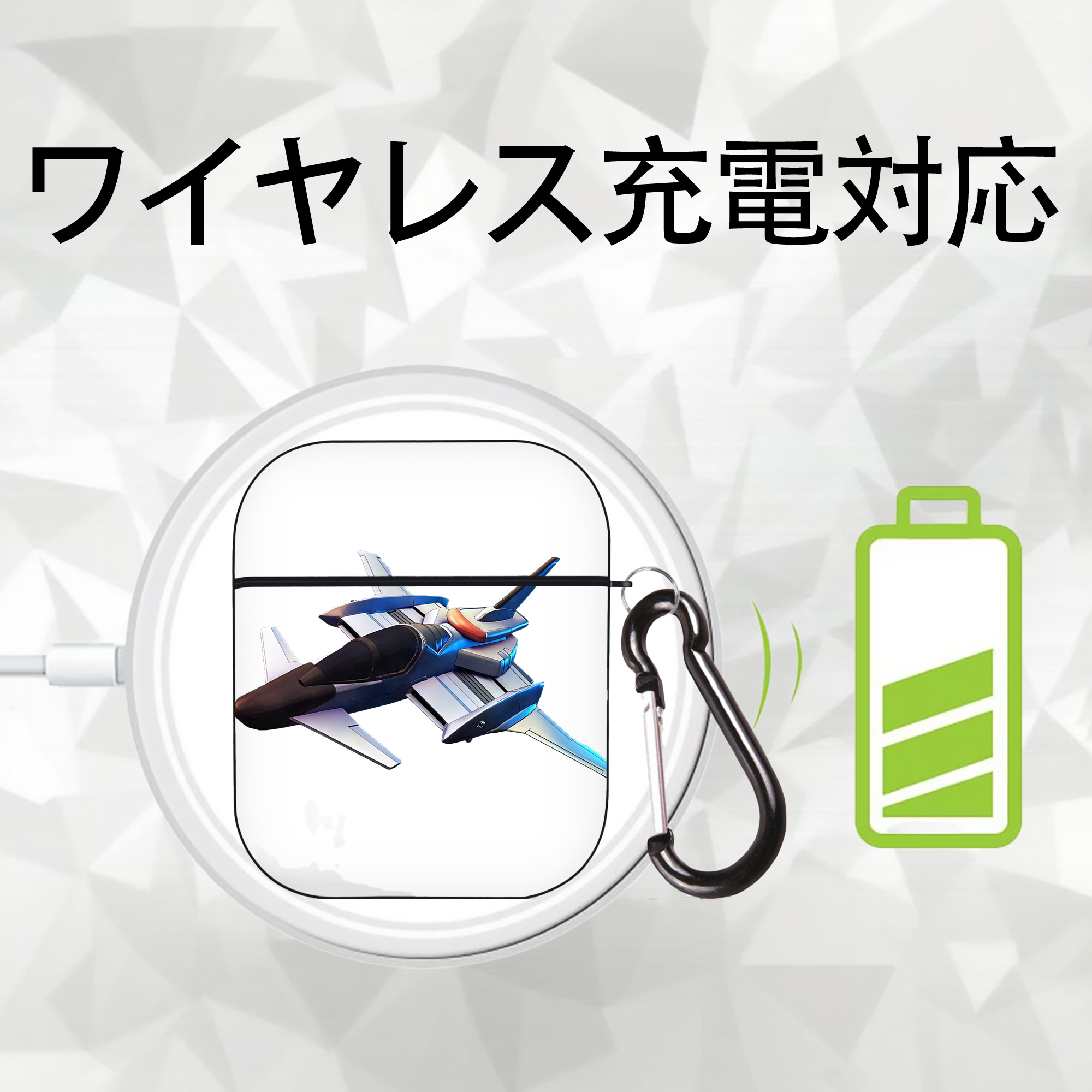 機動戦士ガンダム Mobile Suit Gundam AirPods 第2世代保護ケース ハードシェル ブラック 耐衝撃・防指紋・カラビナ付き