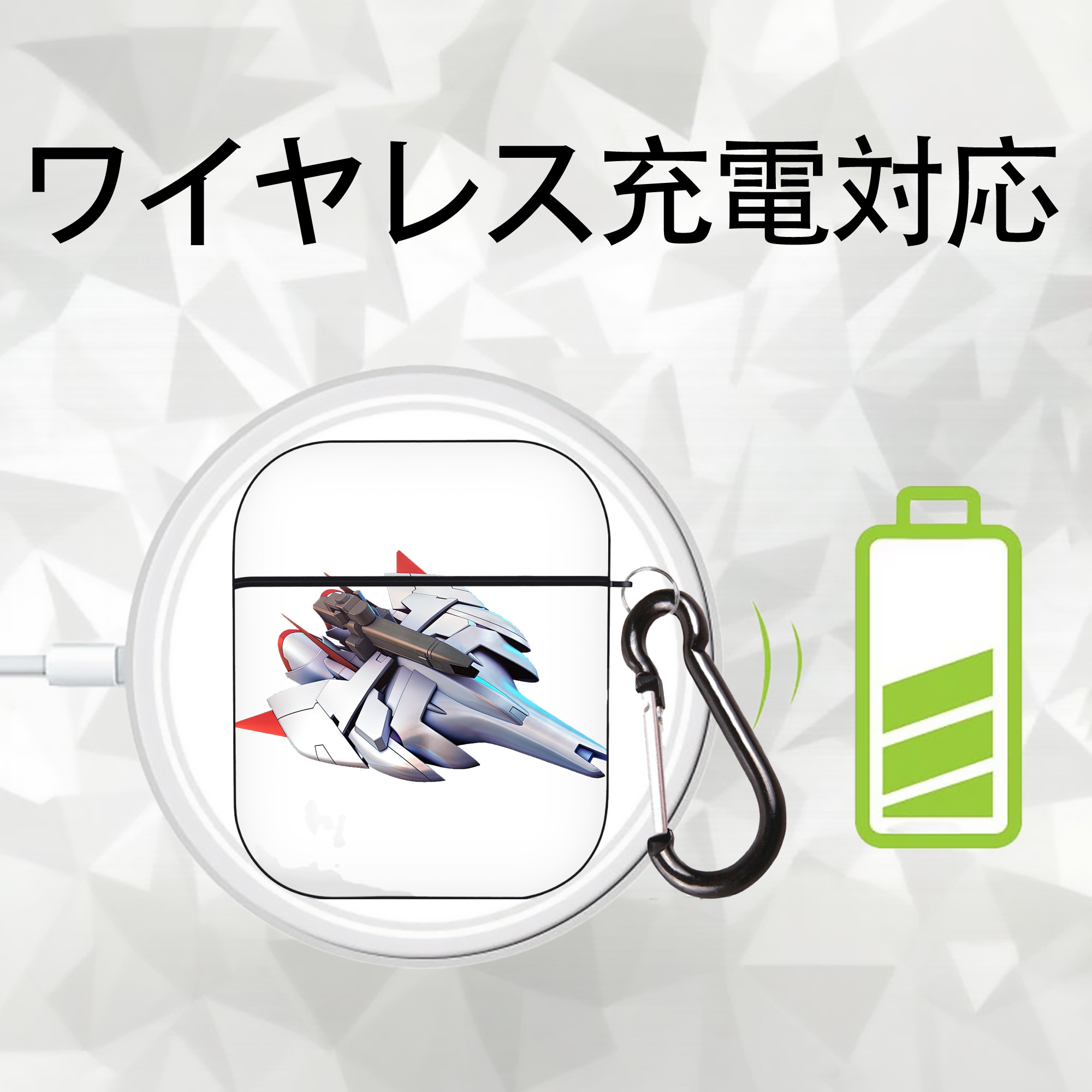 機動戦士ガンダム Mobile Suit Gundam AirPods 第2世代保護ケース ハードシェル ブラック 耐衝撃・防指紋・カラビナ付き