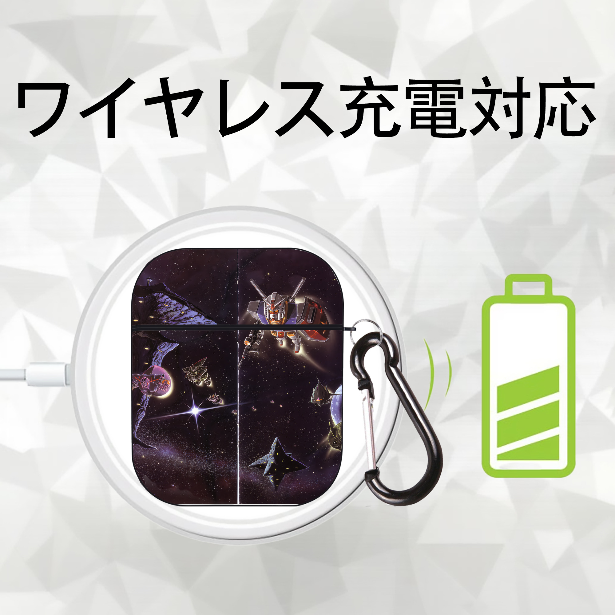 機動戦士ガンダム Mobile Suit Gundam AirPods 第2世代保護ケース ハードシェル ブラック 耐衝撃・防指紋・カラビナ付き