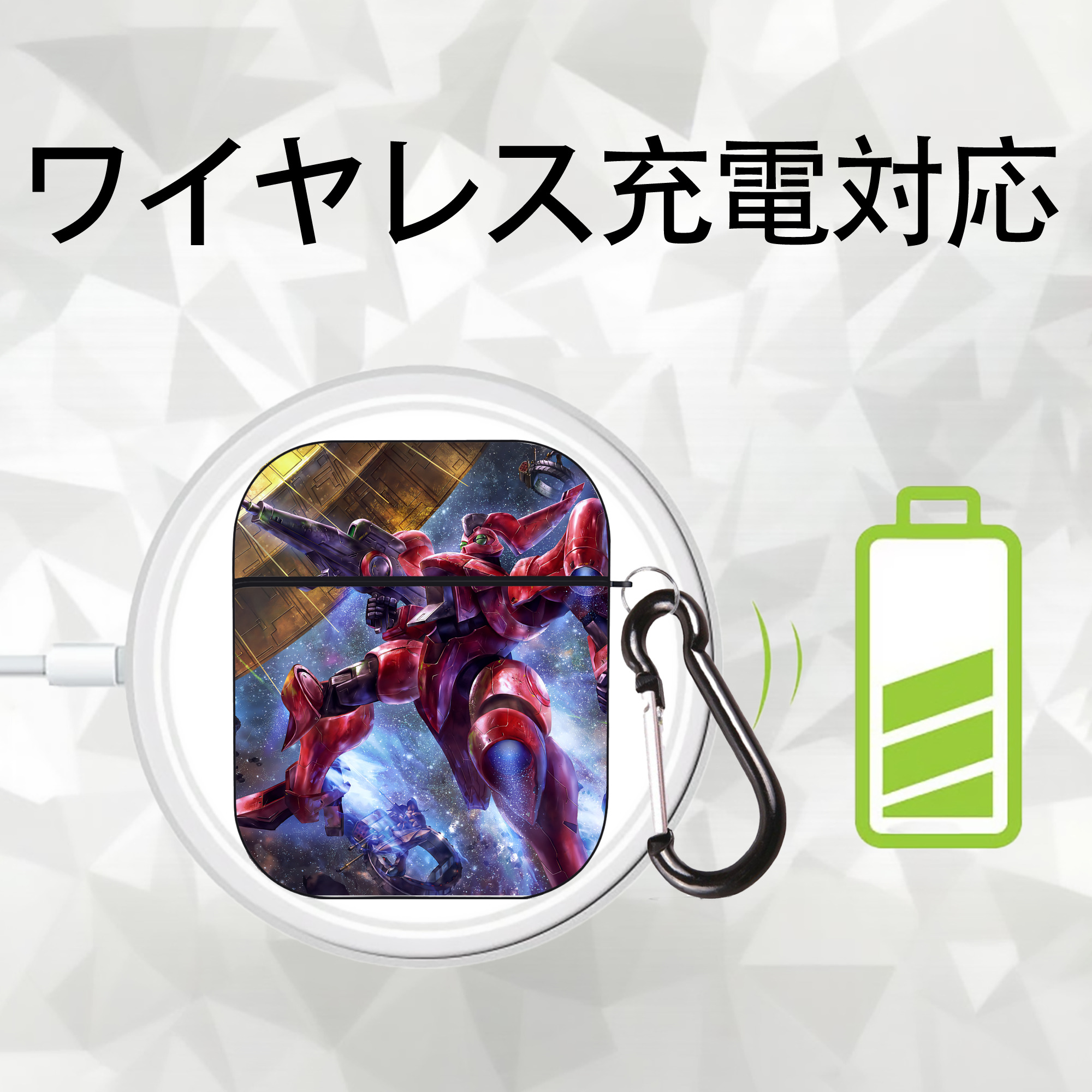機動戦士ガンダム Mobile Suit Gundam AirPods 第2世代保護ケース ハードシェル ブラック 耐衝撃・防指紋・カラビナ付き