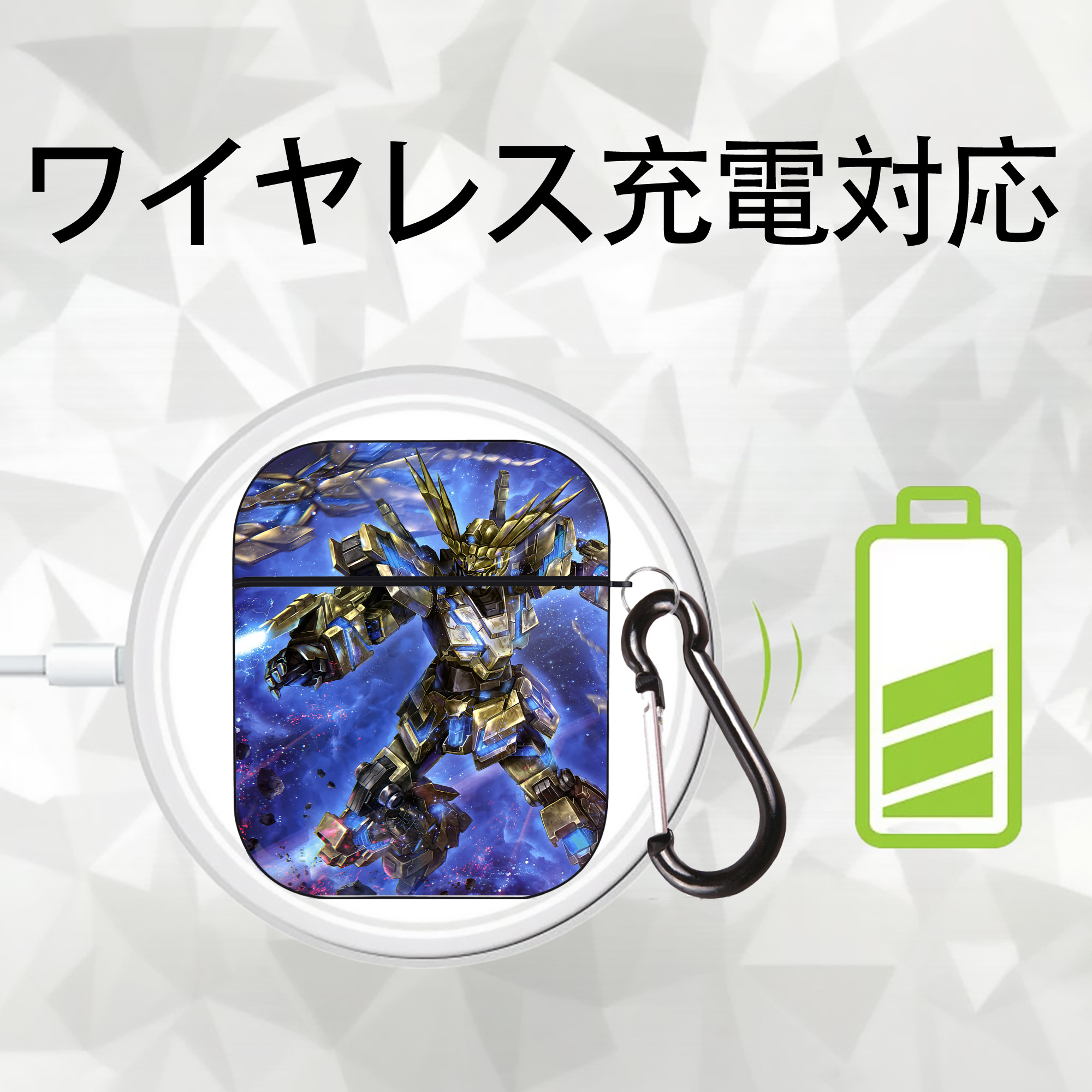 機動戦士ガンダム Mobile Suit Gundam AirPods 第2世代保護ケース ハードシェル ブラック 耐衝撃・防指紋・カラビナ付き