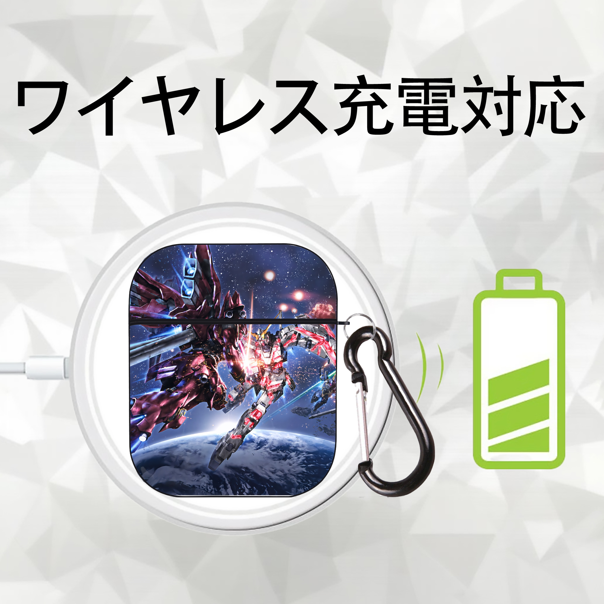機動戦士ガンダム Mobile Suit Gundam AirPods 第2世代保護ケース ハードシェル ブラック 耐衝撃・防指紋・カラビナ付き
