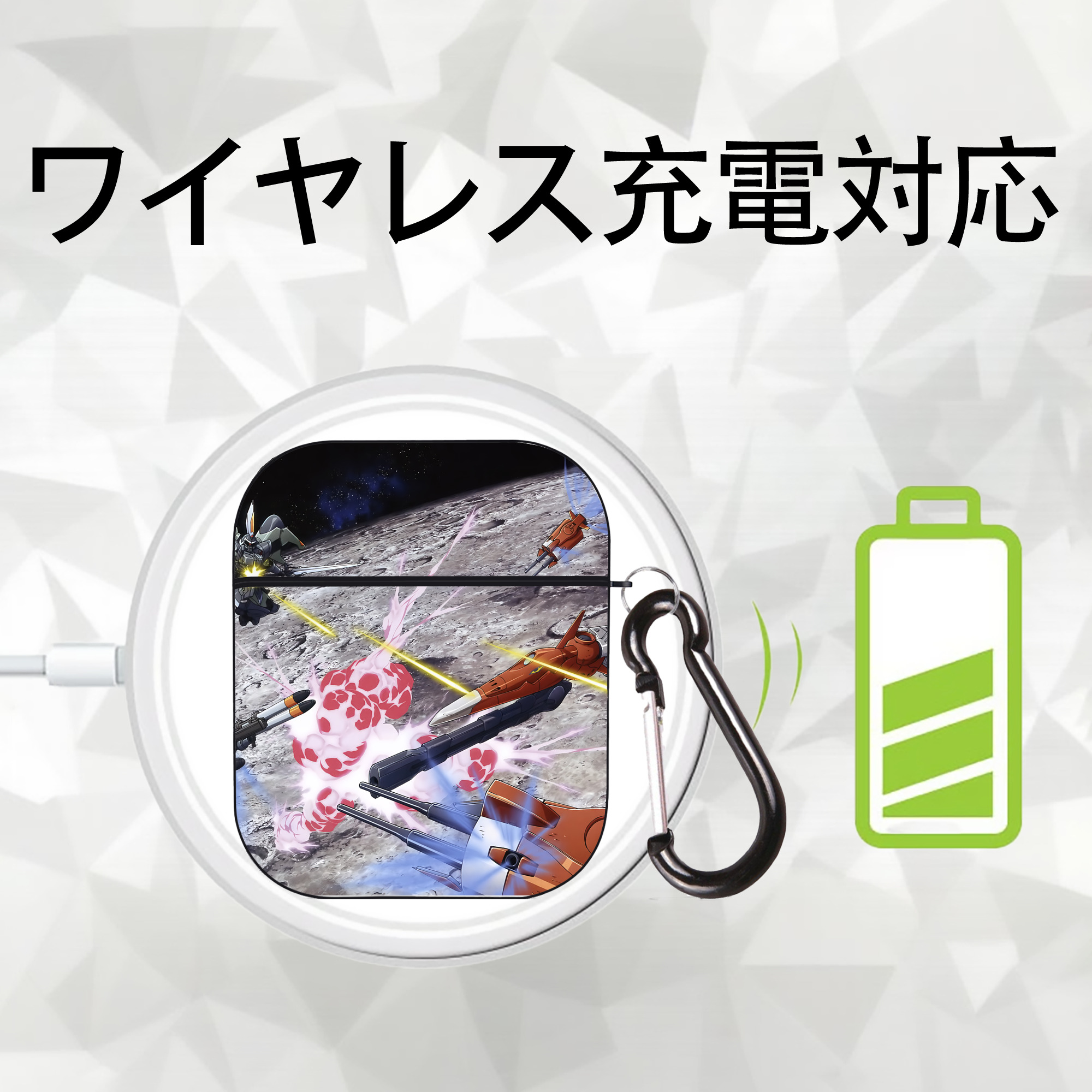 機動戦士ガンダム Mobile Suit Gundam AirPods 第2世代保護ケース ハードシェル ブラック 耐衝撃・防指紋・カラビナ付き