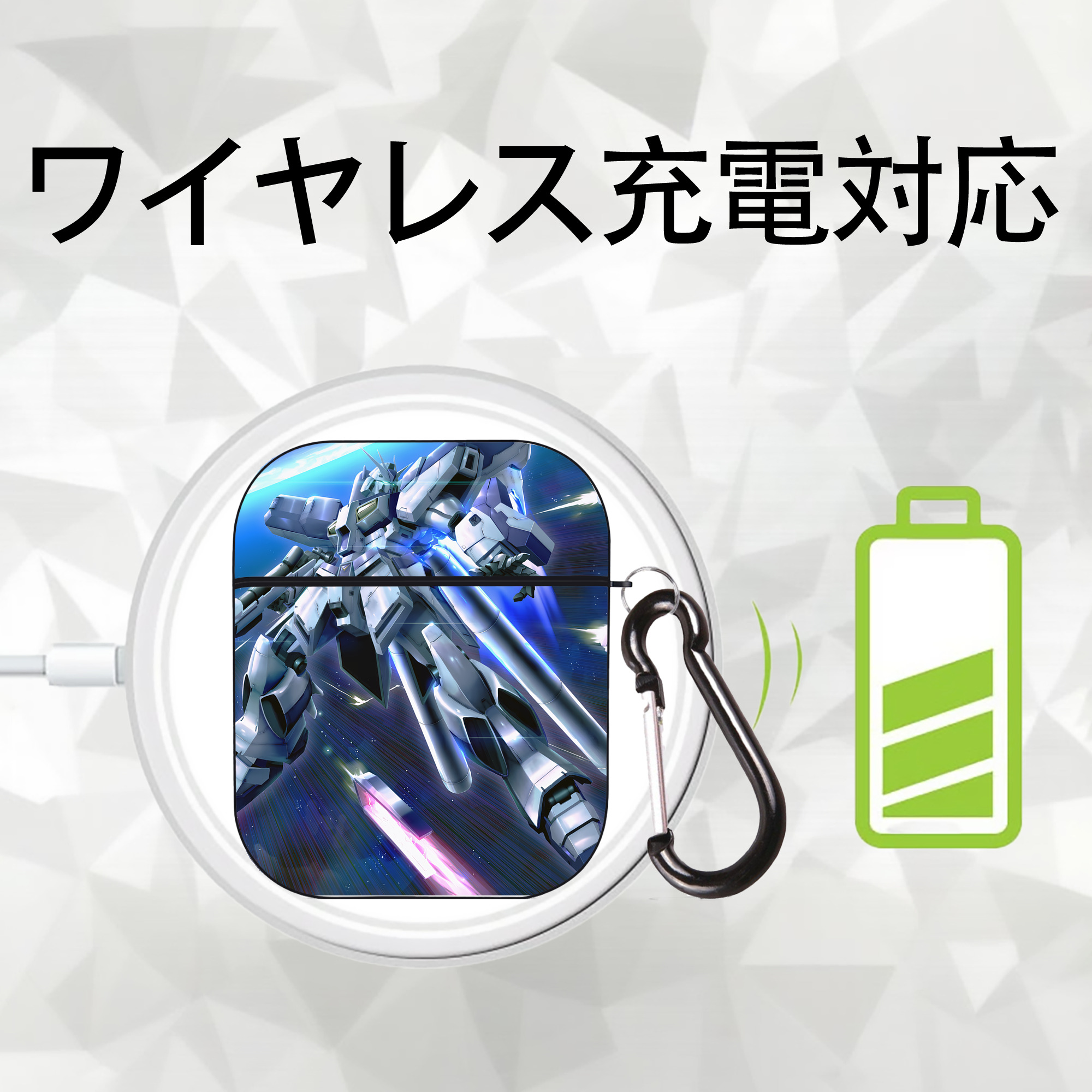 機動戦士ガンダム Mobile Suit Gundam AirPods 第2世代保護ケース ハードシェル ブラック 耐衝撃・防指紋・カラビナ付き