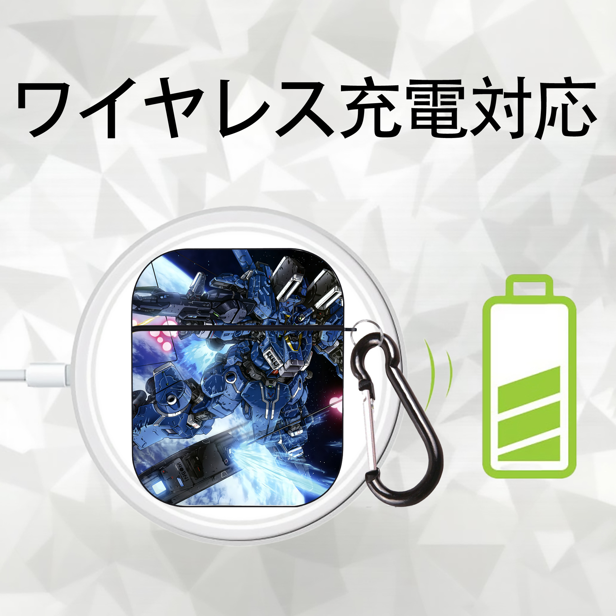 機動戦士ガンダム Mobile Suit Gundam AirPods 第2世代保護ケース ハードシェル ブラック 耐衝撃・防指紋・カラビナ付き
