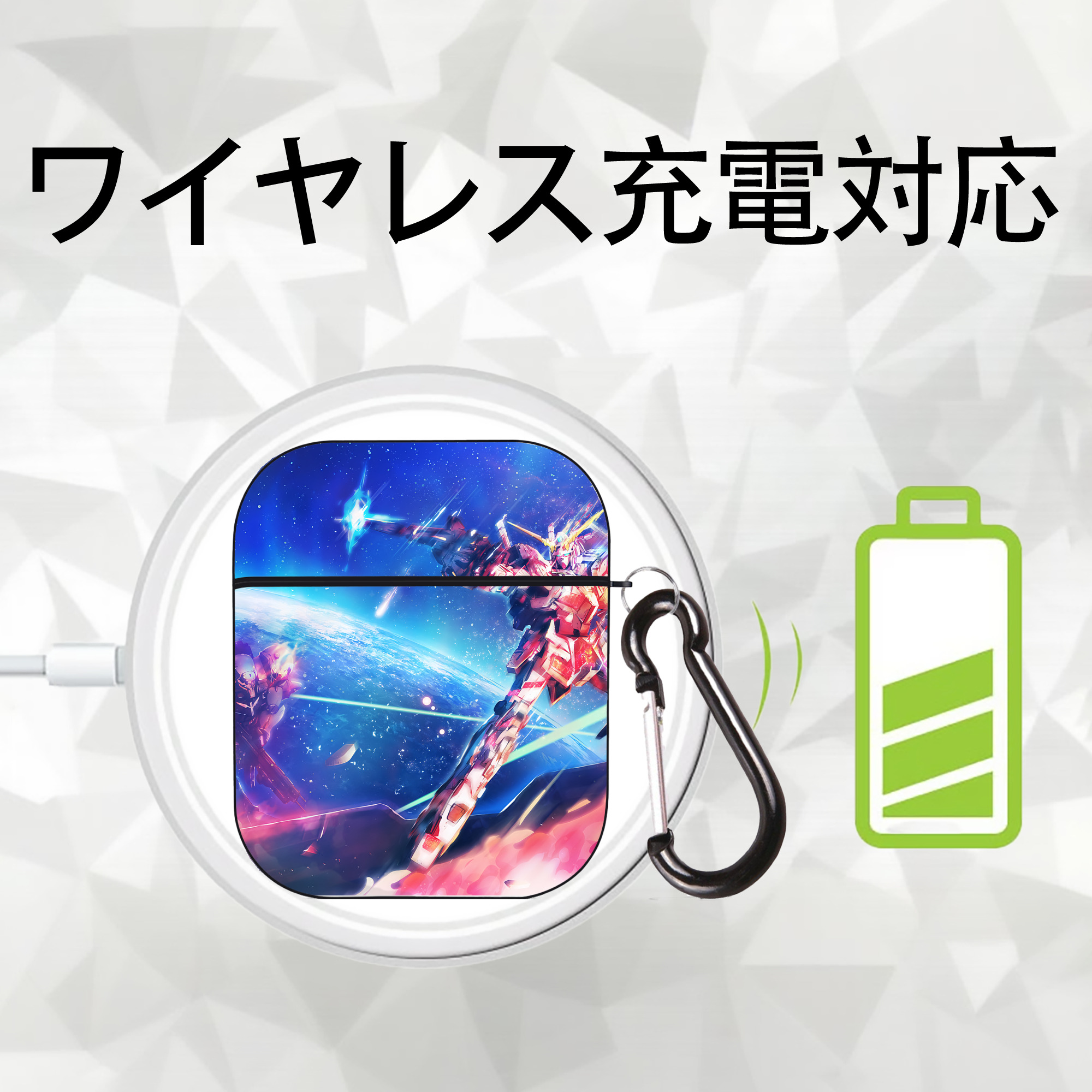 機動戦士ガンダム Mobile Suit Gundam AirPods 第2世代保護ケース ハードシェル ブラック 耐衝撃・防指紋・カラビナ付き