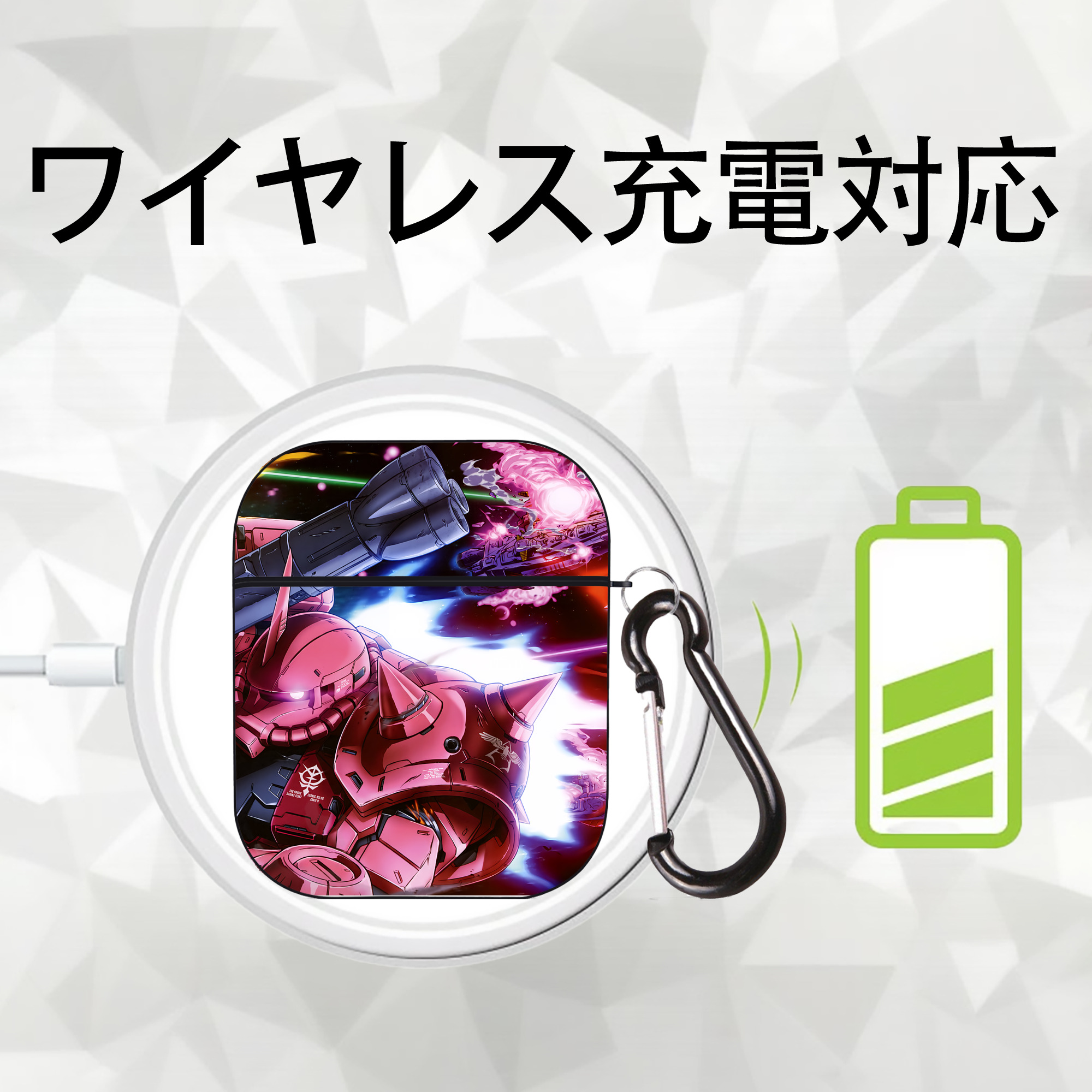 機動戦士ガンダム Mobile Suit Gundam AirPods 第2世代保護ケース ハードシェル ブラック 耐衝撃・防指紋・カラビナ付き