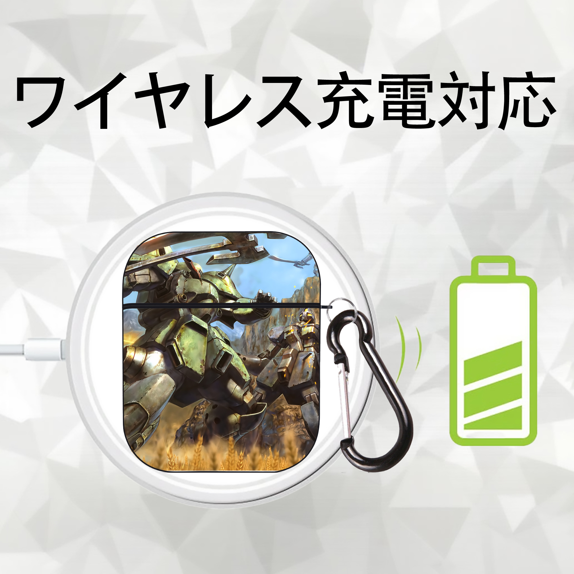 機動戦士ガンダム Mobile Suit Gundam AirPods 第2世代保護ケース ハードシェル ブラック 耐衝撃・防指紋・カラビナ付き