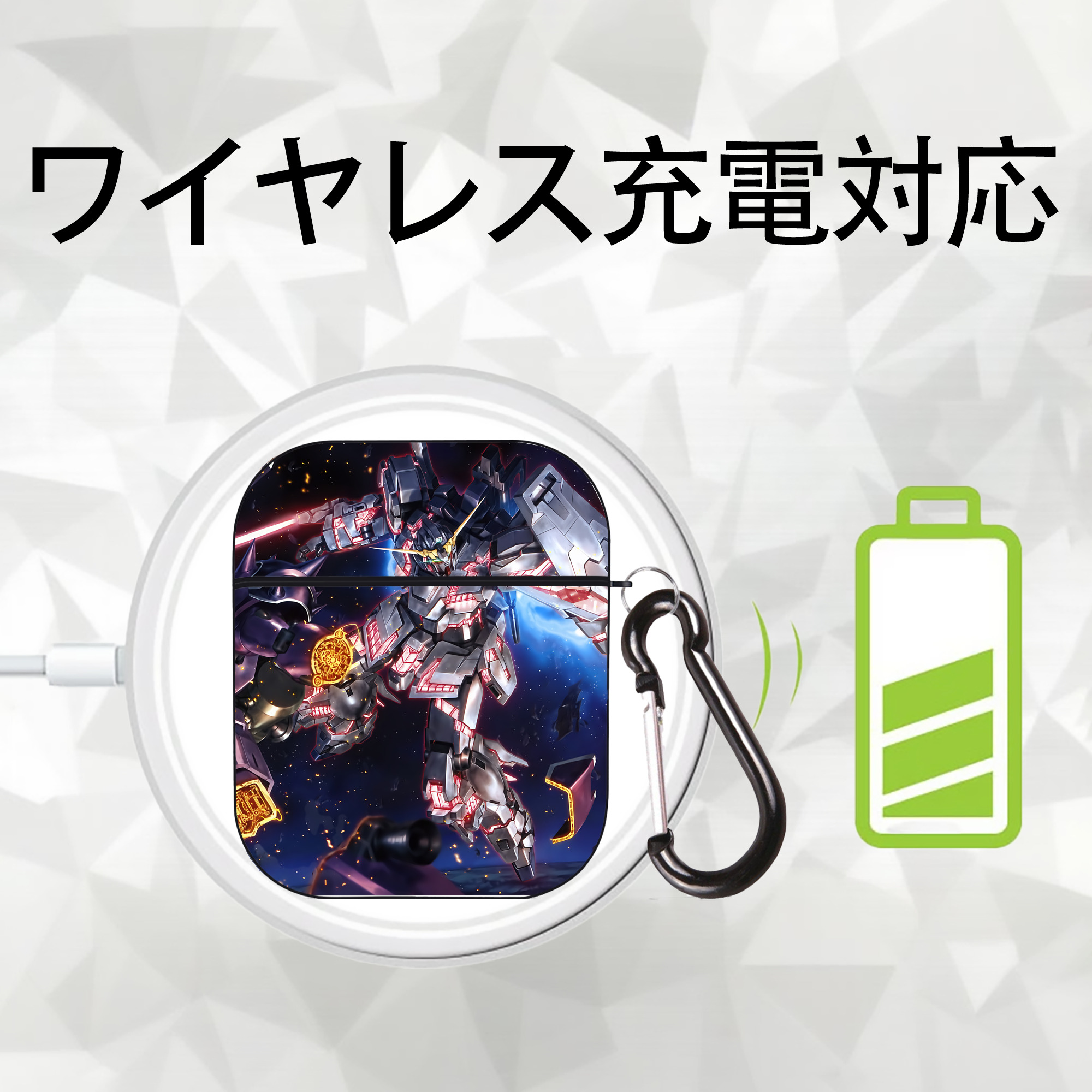 機動戦士ガンダム Mobile Suit Gundam AirPods 第2世代保護ケース ハードシェル ブラック 耐衝撃・防指紋・カラビナ付き