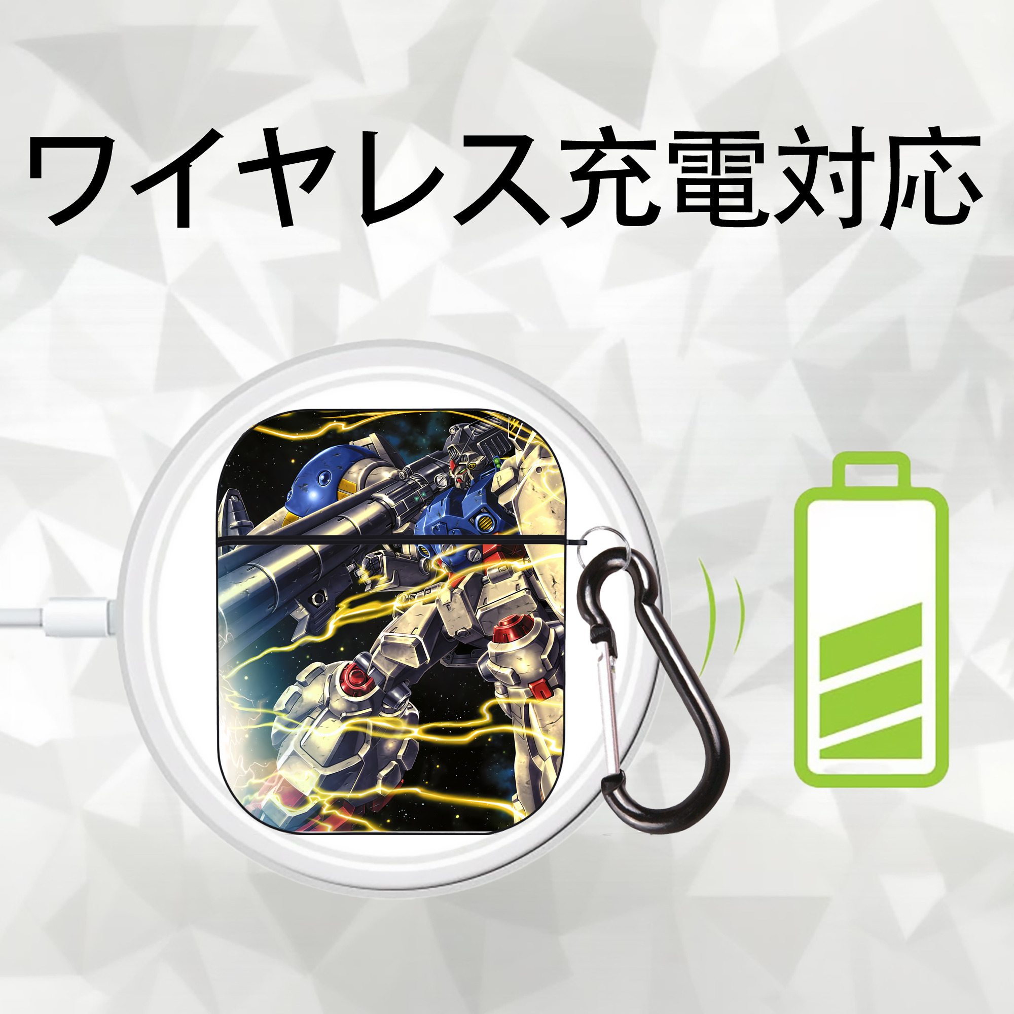 機動戦士ガンダム Mobile Suit Gundam AirPods 第2世代保護ケース ハードシェル ブラック 耐衝撃・防指紋・カラビナ付き