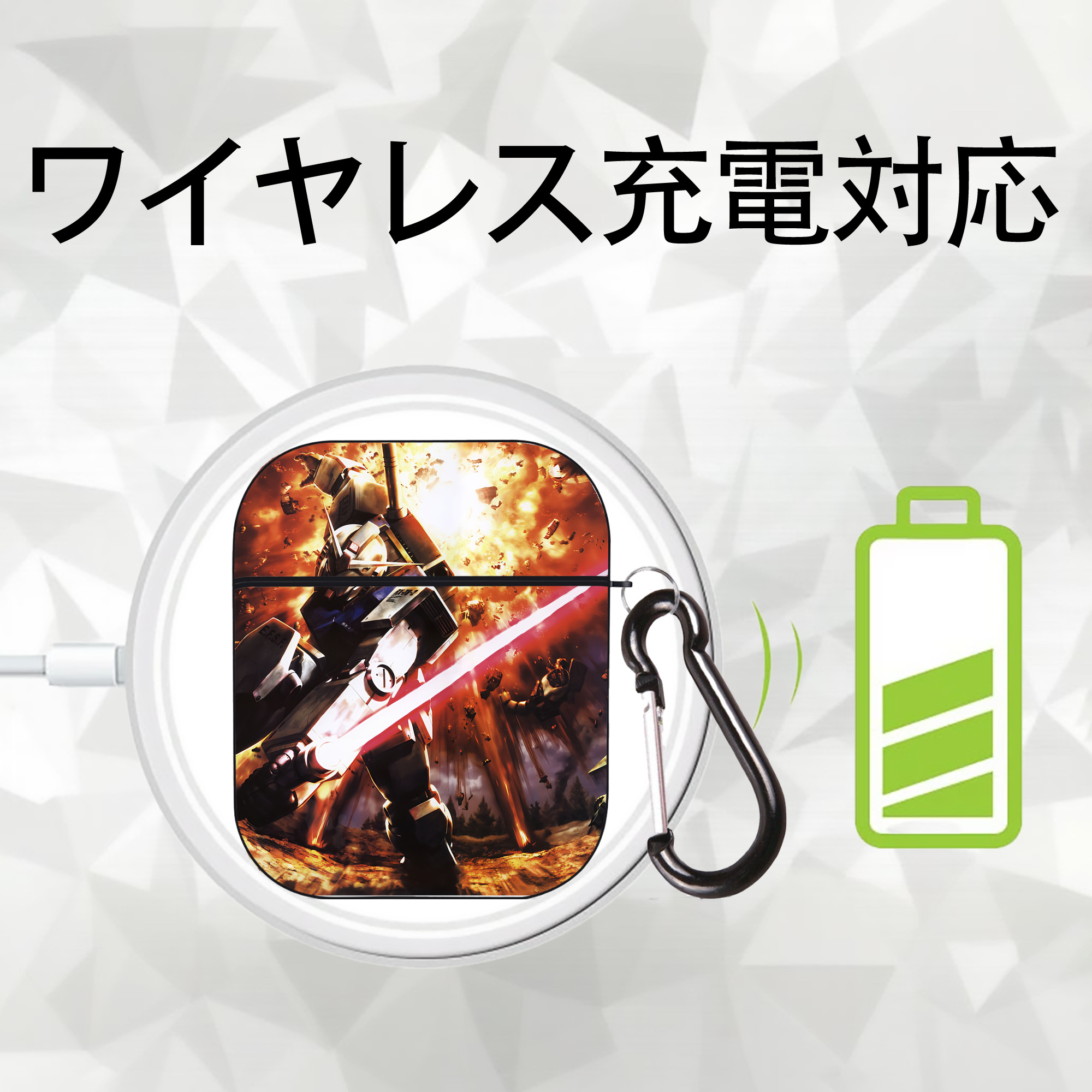 機動戦士ガンダム Mobile Suit Gundam AirPods 第2世代保護ケース ハードシェル ブラック 耐衝撃・防指紋・カラビナ付き