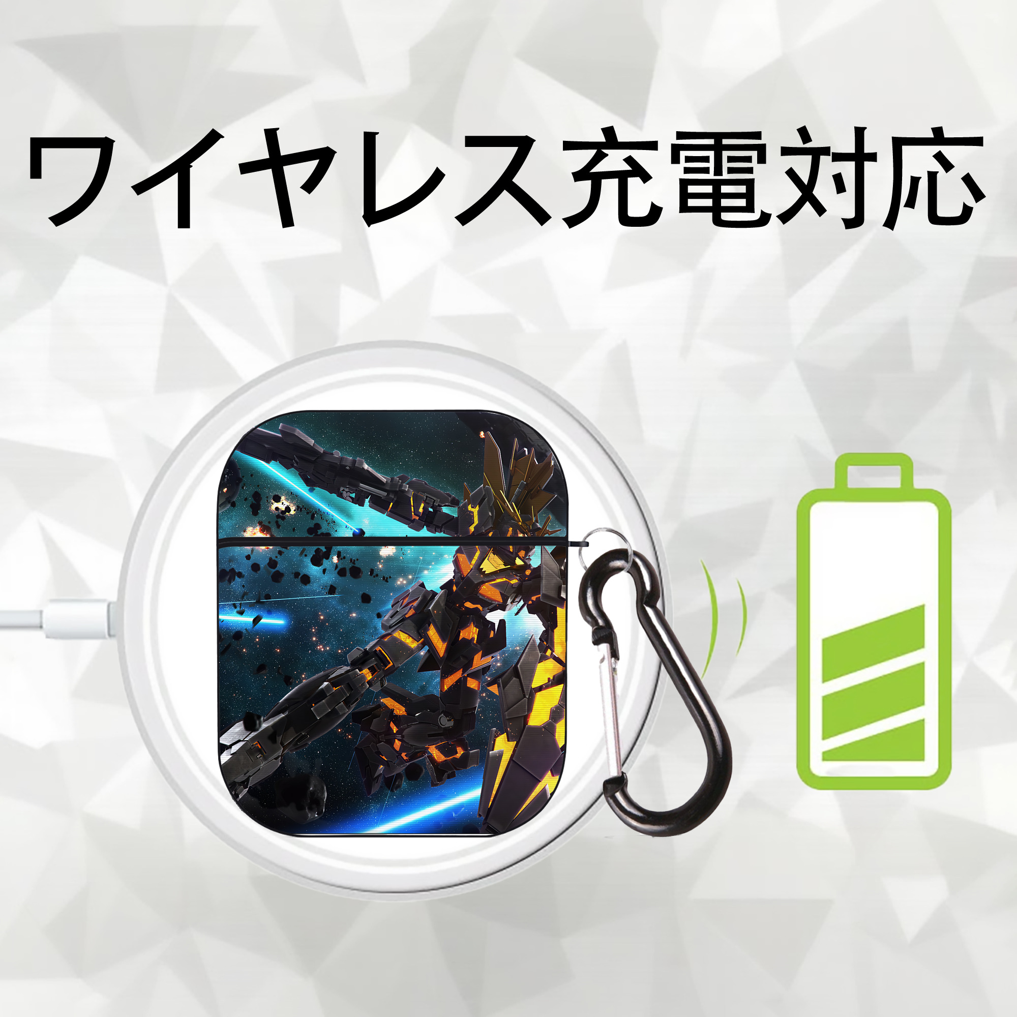 機動戦士ガンダム Mobile Suit Gundam AirPods 第2世代保護ケース ハードシェル ブラック 耐衝撃・防指紋・カラビナ付き