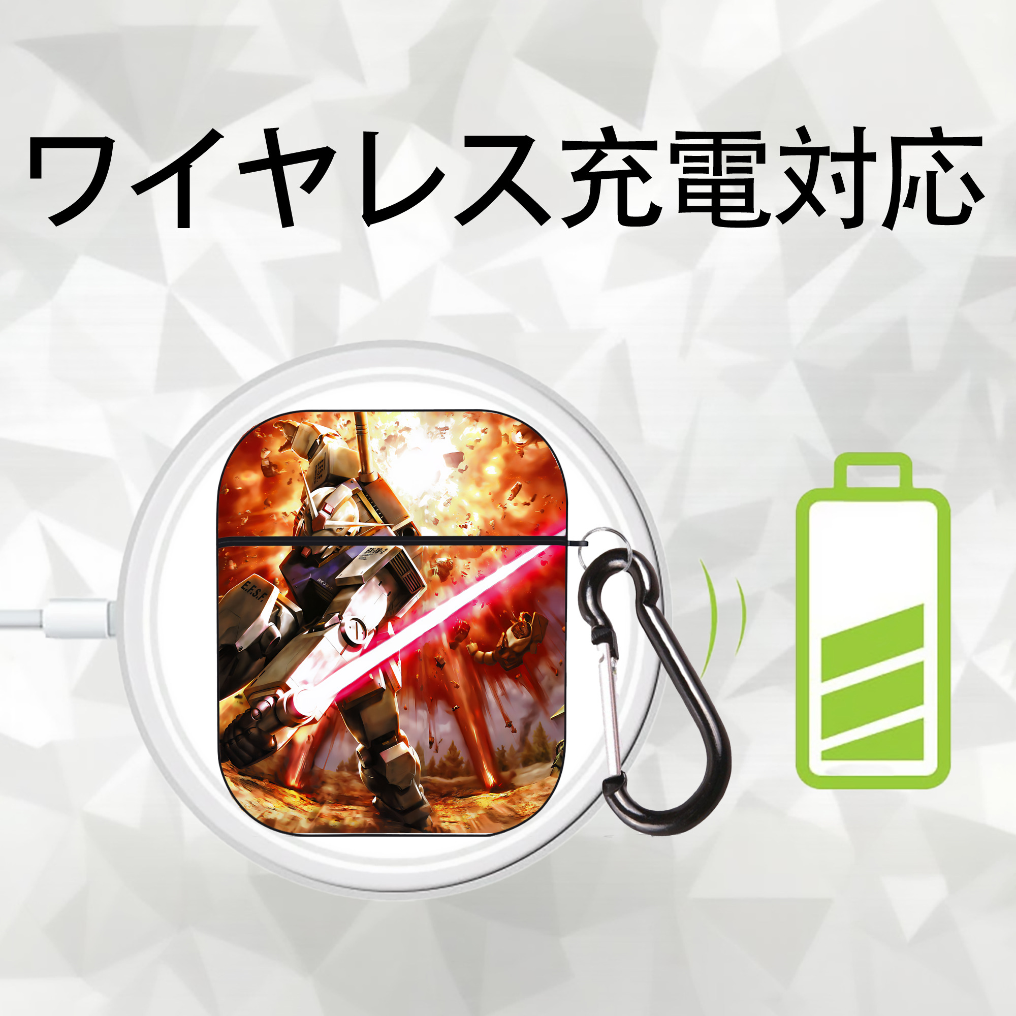 機動戦士ガンダム Mobile Suit Gundam AirPods 第2世代保護ケース ハードシェル ブラック 耐衝撃・防指紋・カラビナ付き