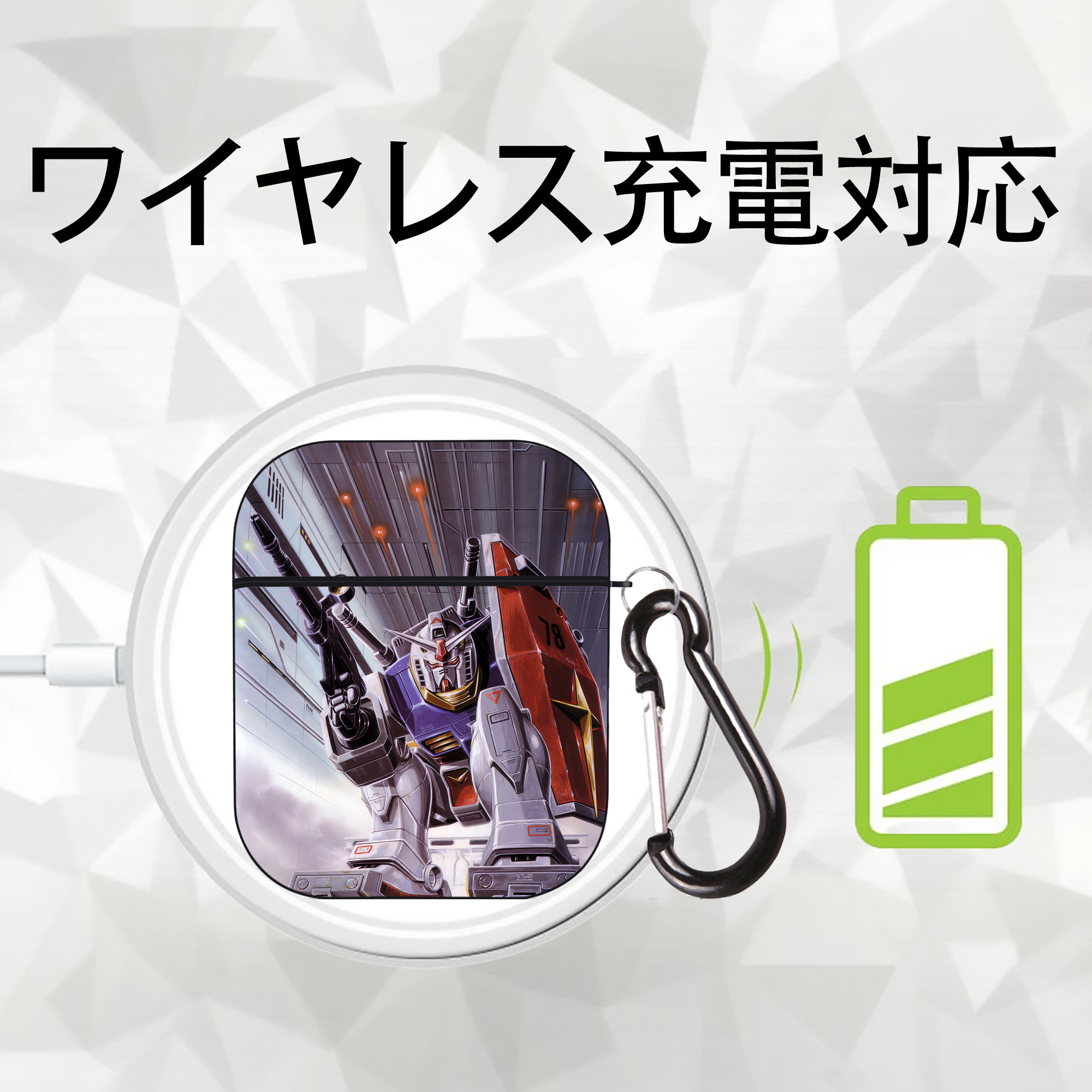 機動戦士ガンダム Mobile Suit Gundam AirPods 第2世代保護ケース ハードシェル ブラック 耐衝撃・防指紋・カラビナ付き