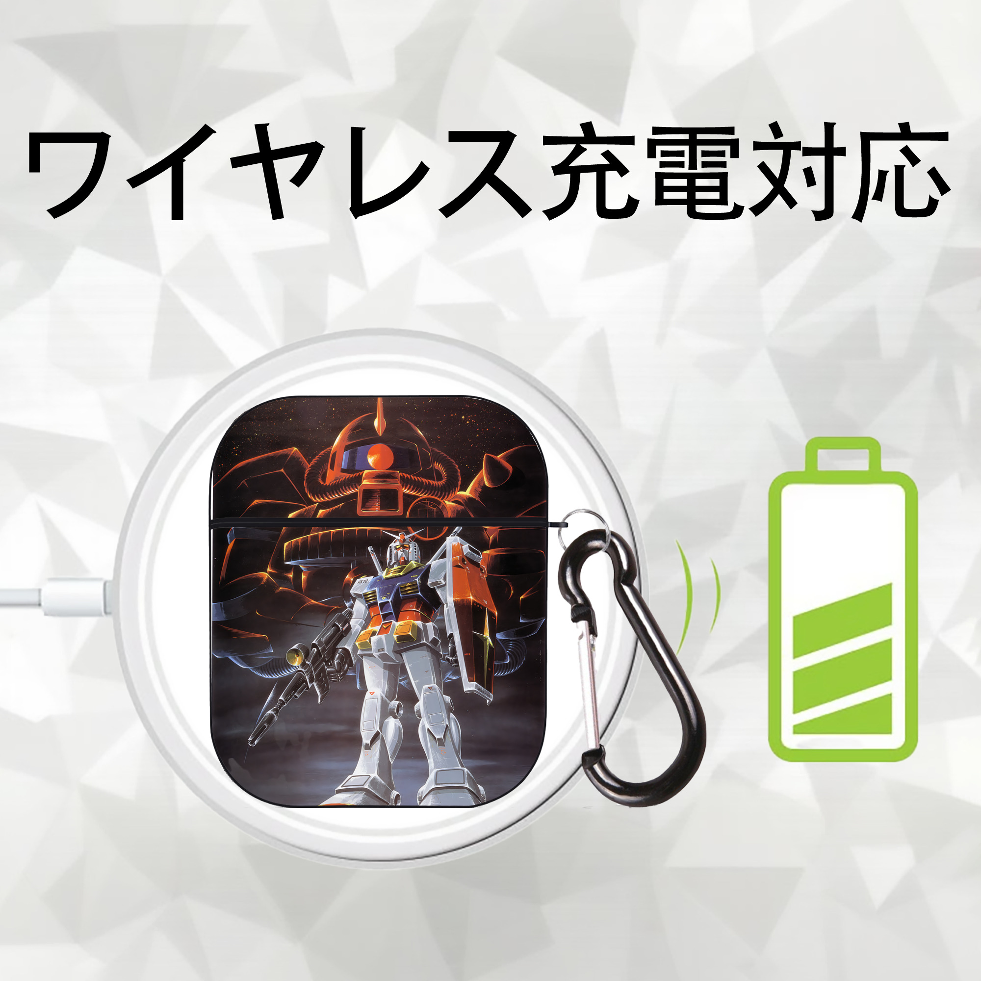 機動戦士ガンダム Mobile Suit Gundam AirPods 第2世代保護ケース ハードシェル ブラック 耐衝撃・防指紋・カラビナ付き