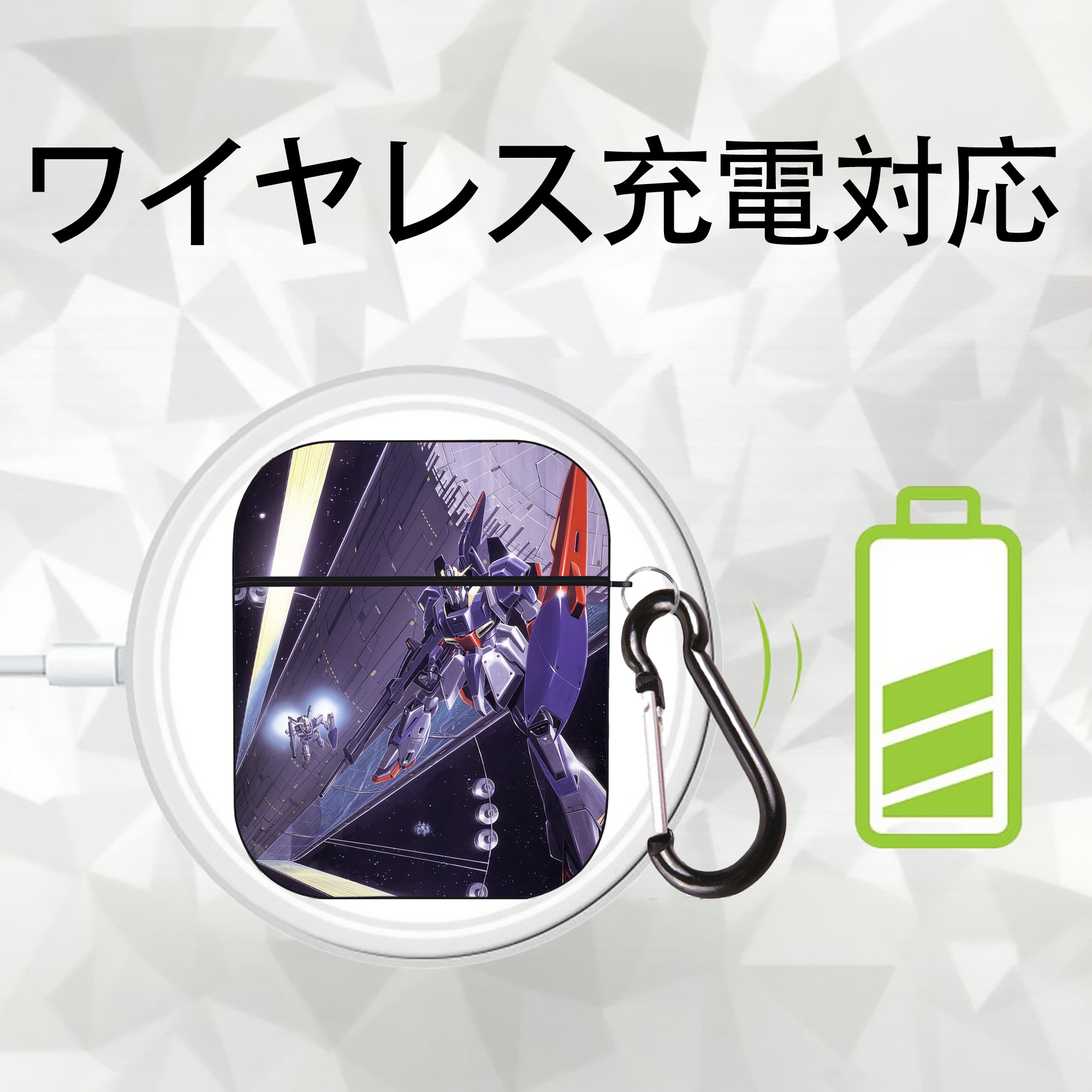 機動戦士ガンダム Mobile Suit Gundam AirPods 第2世代保護ケース ハードシェル ブラック 耐衝撃・防指紋・カラビナ付き