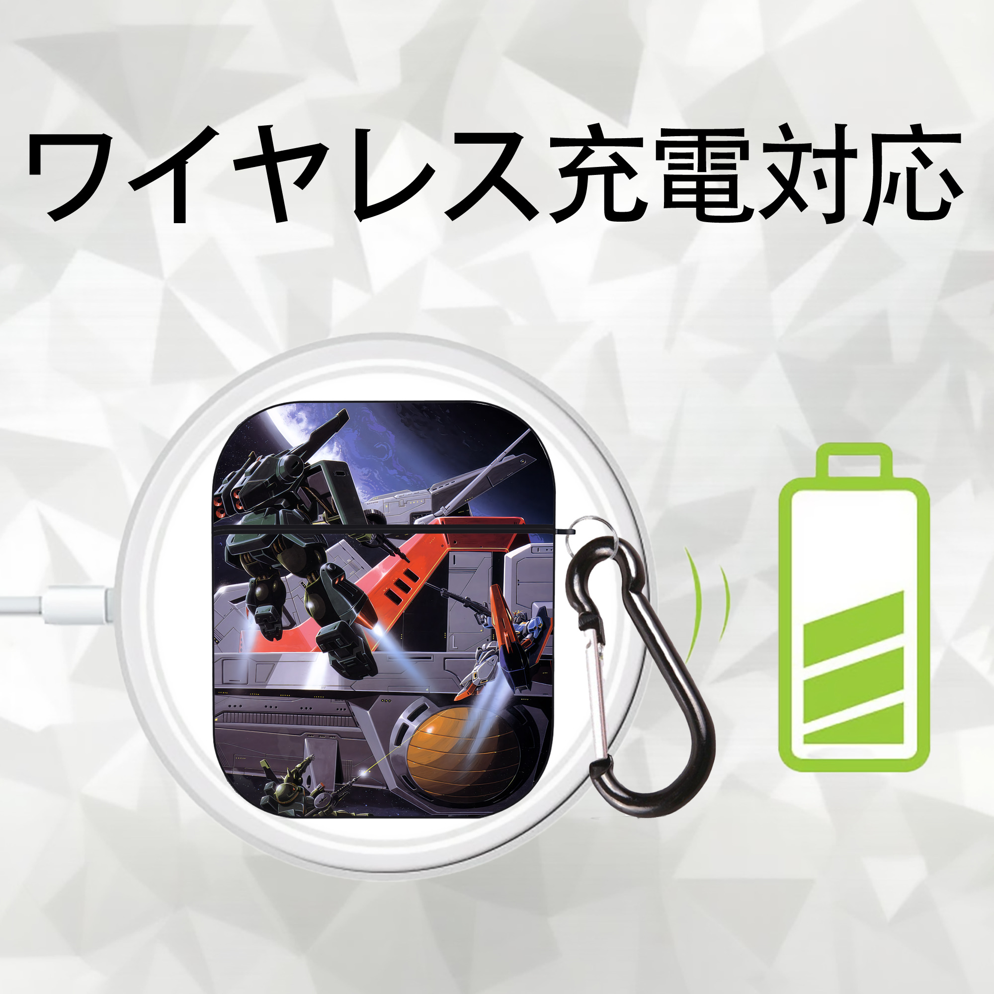 機動戦士ガンダム Mobile Suit Gundam AirPods 第2世代保護ケース ハードシェル ブラック 耐衝撃・防指紋・カラビナ付き