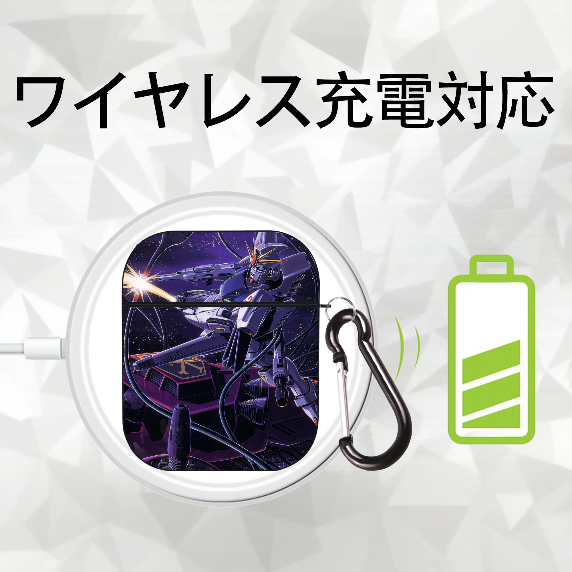 機動戦士ガンダム Mobile Suit Gundam AirPods 第2世代保護ケース ハードシェル ブラック 耐衝撃・防指紋・カラビナ付き