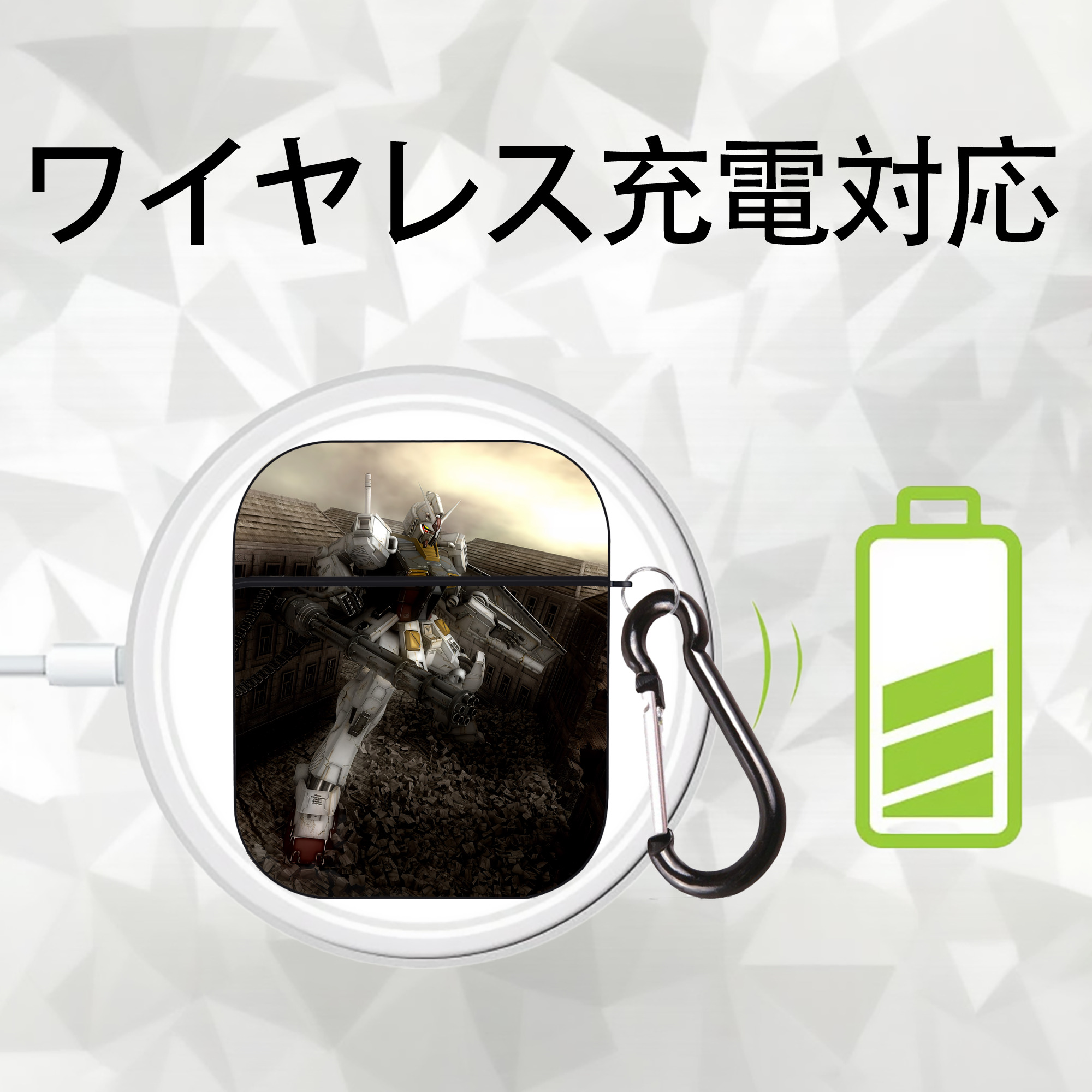 機動戦士ガンダム Mobile Suit Gundam AirPods 第2世代保護ケース ハードシェル ブラック 耐衝撃・防指紋・カラビナ付き