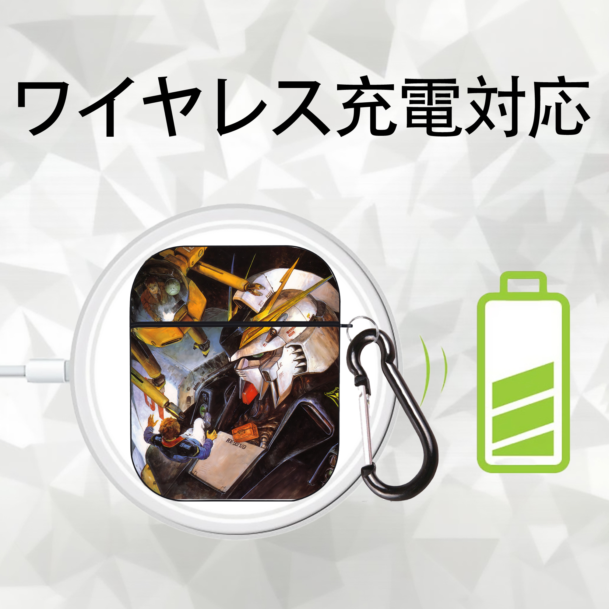 機動戦士ガンダム Mobile Suit Gundam AirPods 第2世代保護ケース ハードシェル ブラック 耐衝撃・防指紋・カラビナ付き