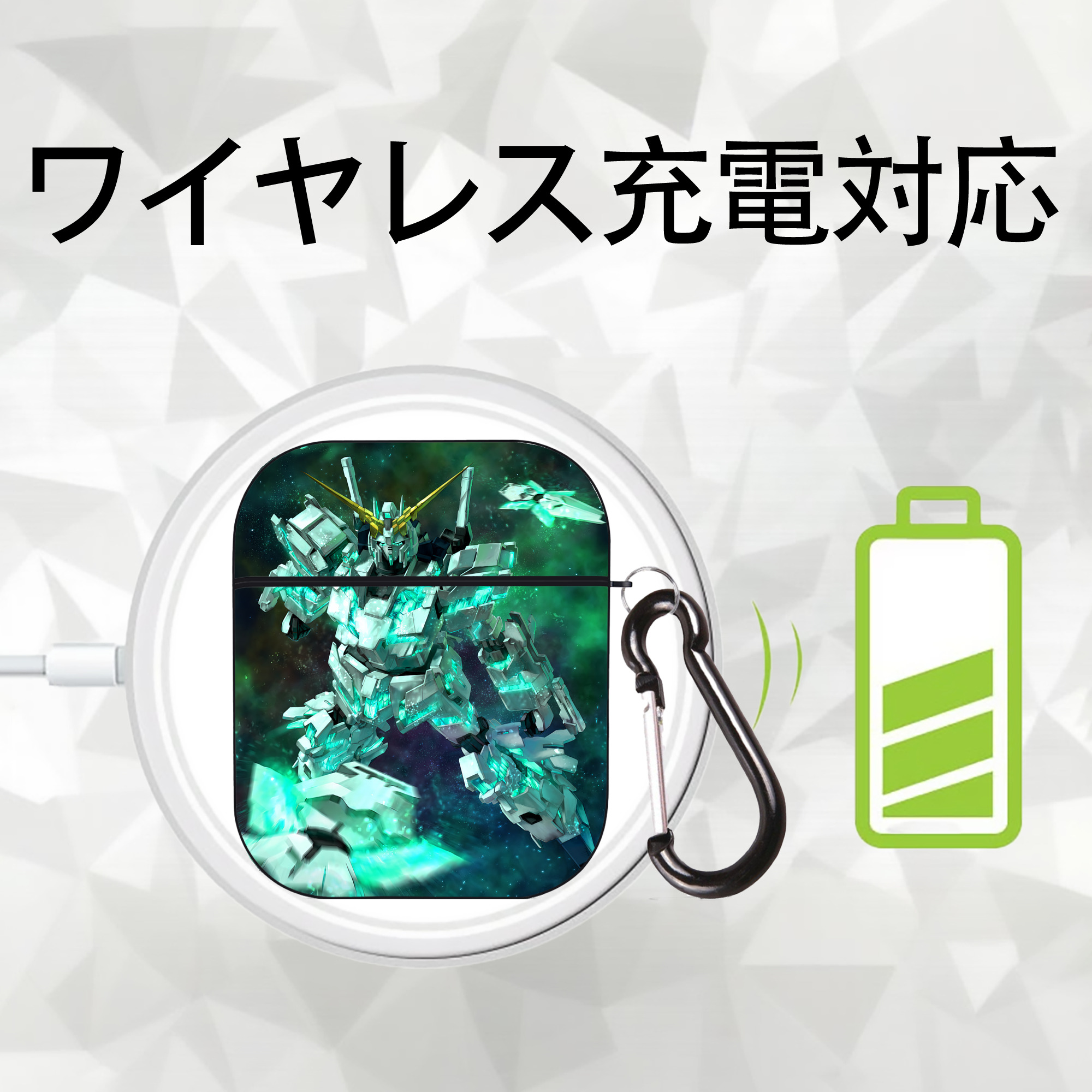 機動戦士ガンダム Mobile Suit Gundam AirPods 第2世代保護ケース ハードシェル ブラック 耐衝撃・防指紋・カラビナ付き