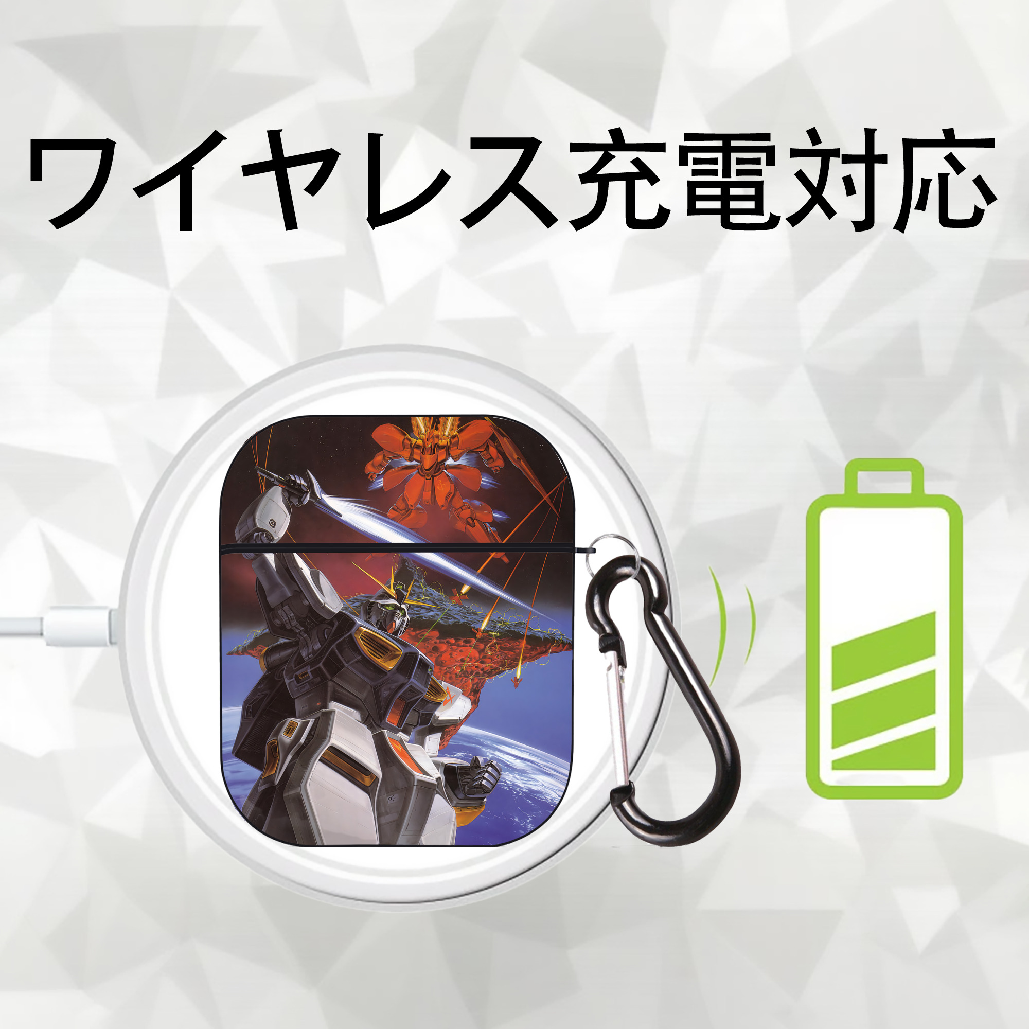 機動戦士ガンダム Mobile Suit Gundam AirPods 第2世代保護ケース ハードシェル ブラック 耐衝撃・防指紋・カラビナ付き