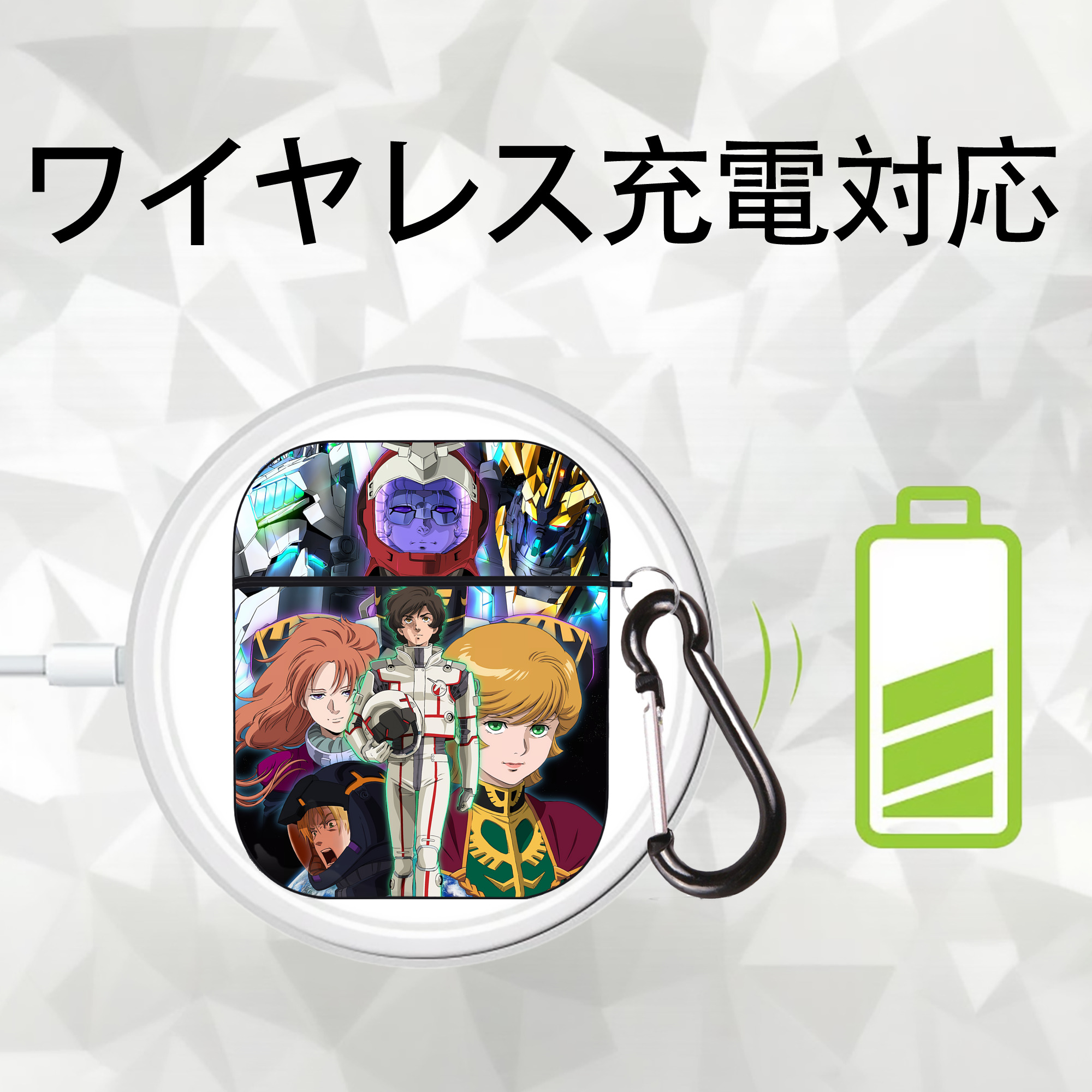 機動戦士ガンダム Mobile Suit Gundam AirPods 第2世代保護ケース ハードシェル ブラック 耐衝撃・防指紋・カラビナ付き