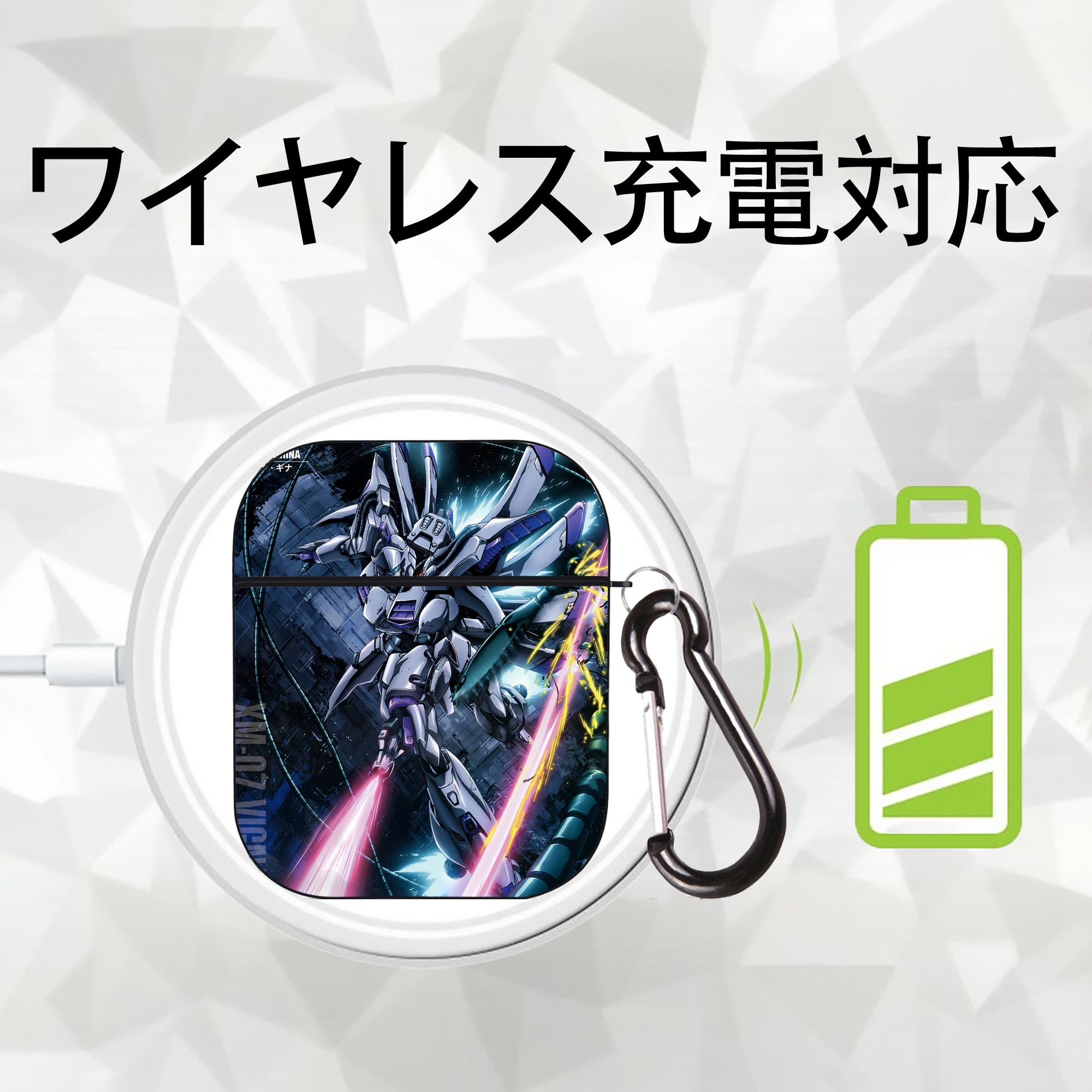 機動戦士ガンダム Mobile Suit Gundam AirPods 第2世代保護ケース ハードシェル ブラック 耐衝撃・防指紋・カラビナ付き