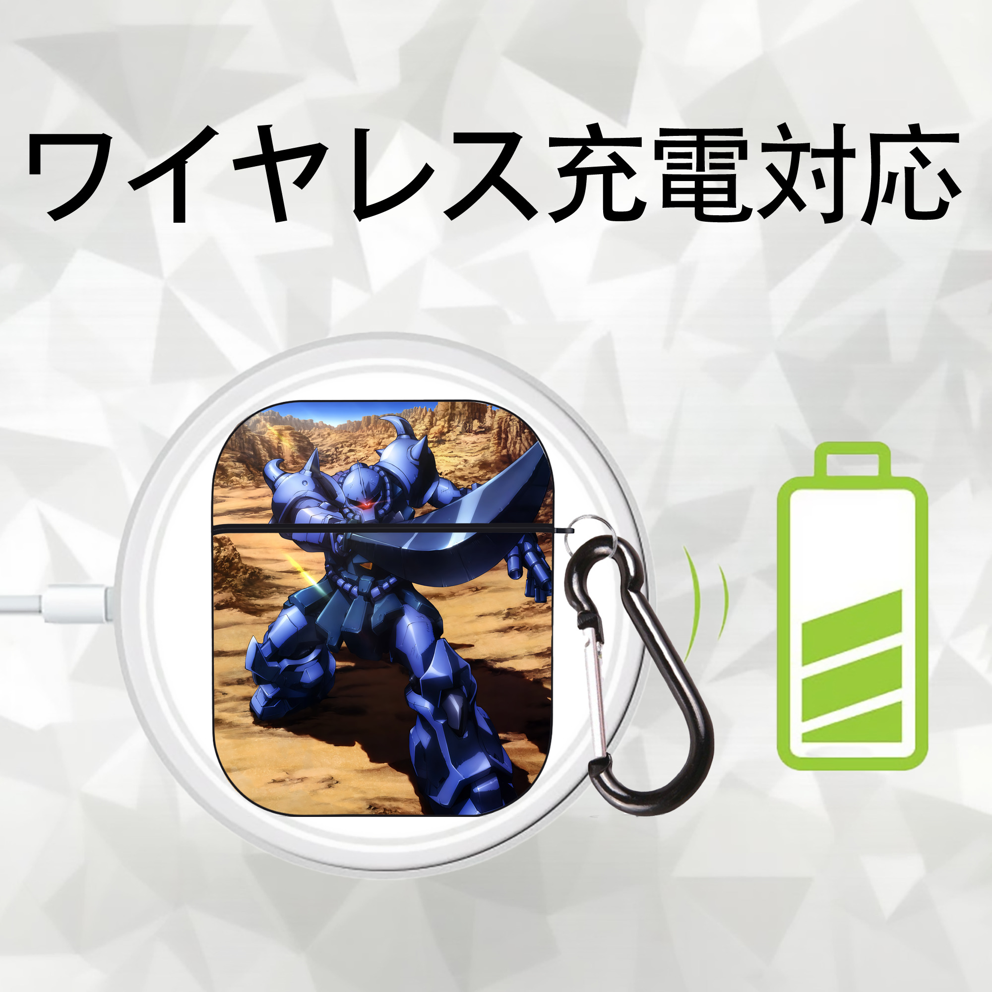 機動戦士ガンダム Mobile Suit Gundam AirPods 第2世代保護ケース ハードシェル ブラック 耐衝撃・防指紋・カラビナ付き