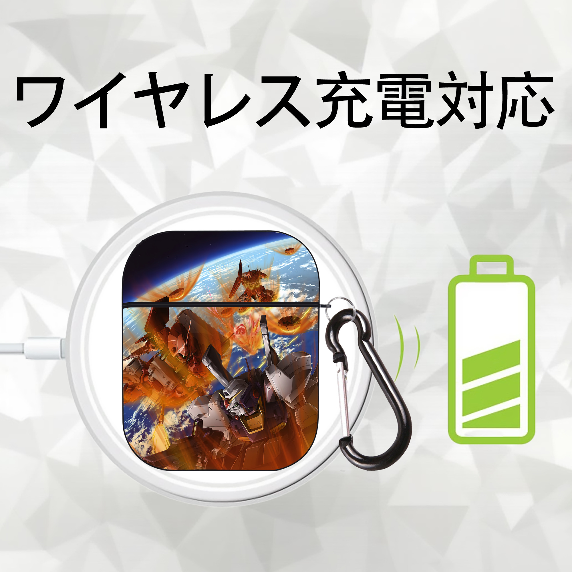機動戦士ガンダム Mobile Suit Gundam AirPods 第2世代保護ケース ハードシェル ブラック 耐衝撃・防指紋・カラビナ付き