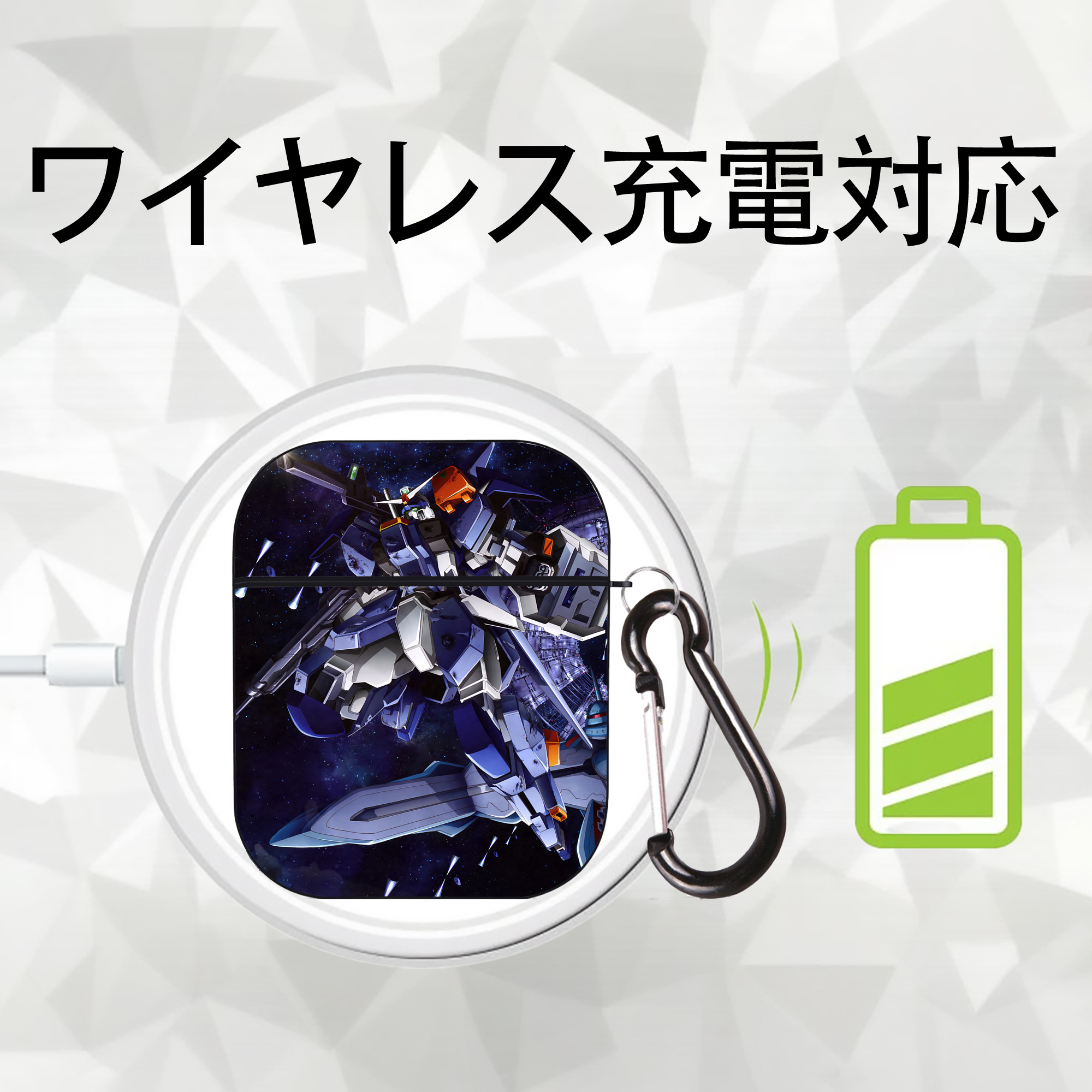 機動戦士ガンダム Mobile Suit Gundam AirPods 第2世代保護ケース ハードシェル ブラック 耐衝撃・防指紋・カラビナ付き