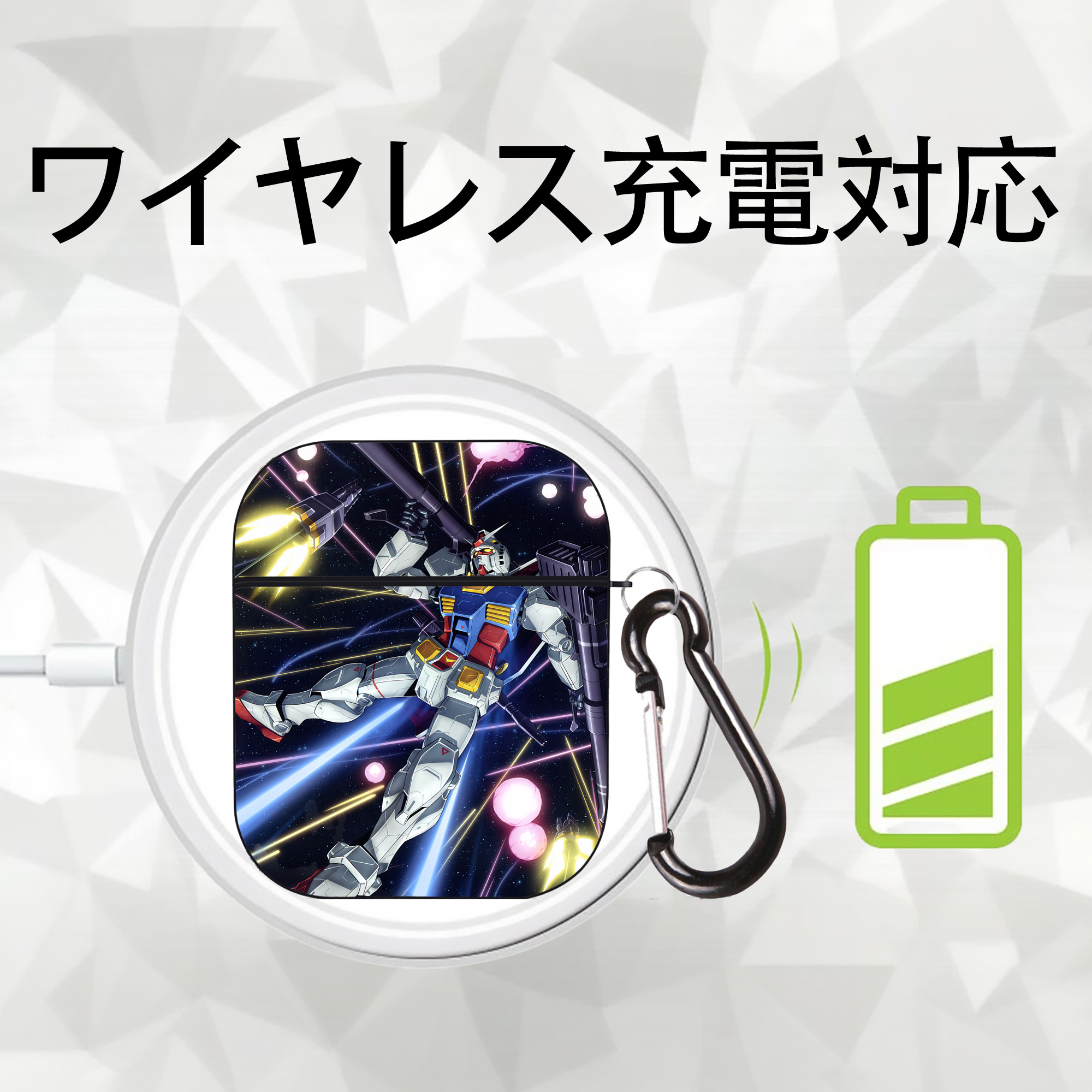 機動戦士ガンダム Mobile Suit Gundam AirPods 第2世代保護ケース ハードシェル ブラック 耐衝撃・防指紋・カラビナ付き