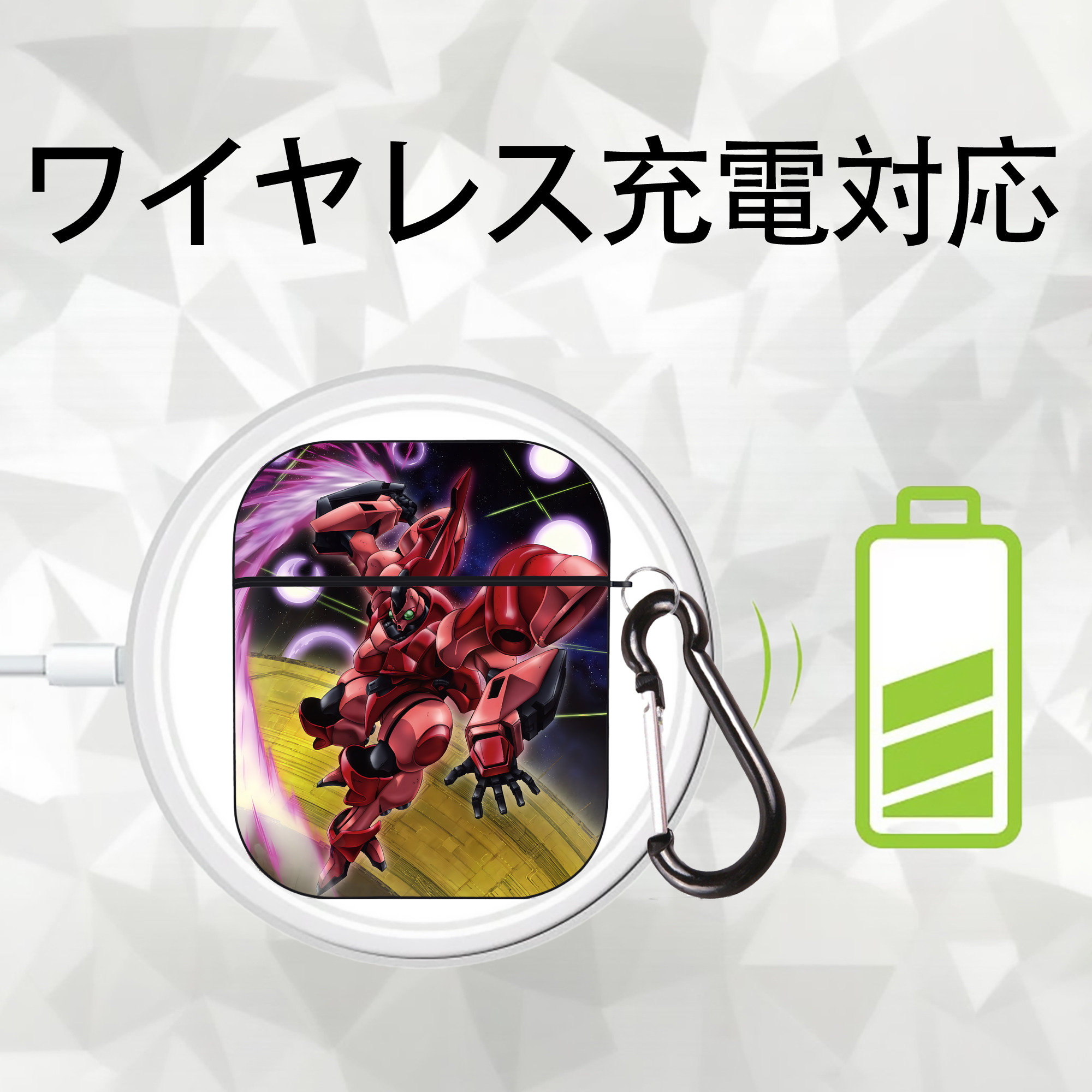 機動戦士ガンダム Mobile Suit Gundam AirPods 第2世代保護ケース ハードシェル ブラック 耐衝撃・防指紋・カラビナ付き