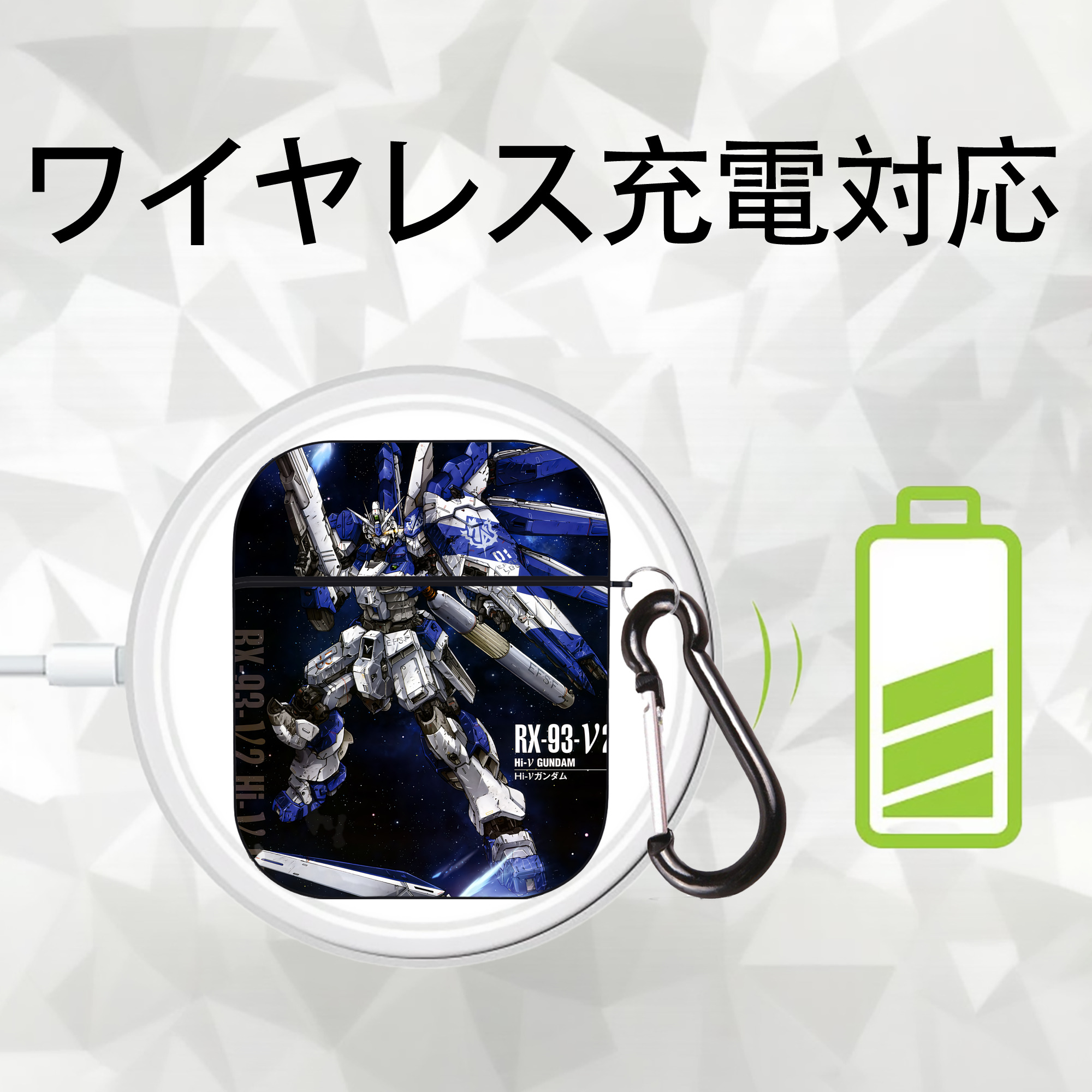 機動戦士ガンダム Mobile Suit Gundam AirPods 第2世代保護ケース ハードシェル ブラック 耐衝撃・防指紋・カラビナ付き