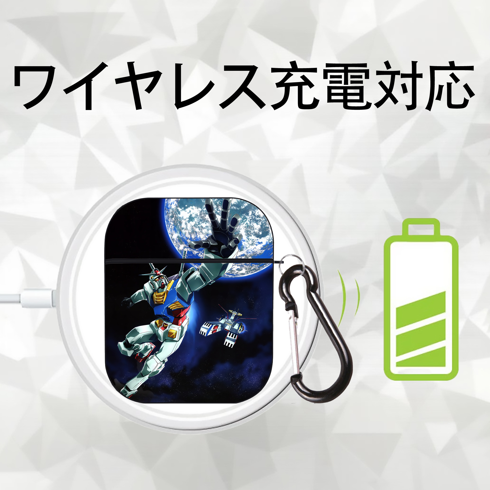 機動戦士ガンダム Mobile Suit Gundam AirPods 第2世代保護ケース ハードシェル ブラック 耐衝撃・防指紋・カラビナ付き
