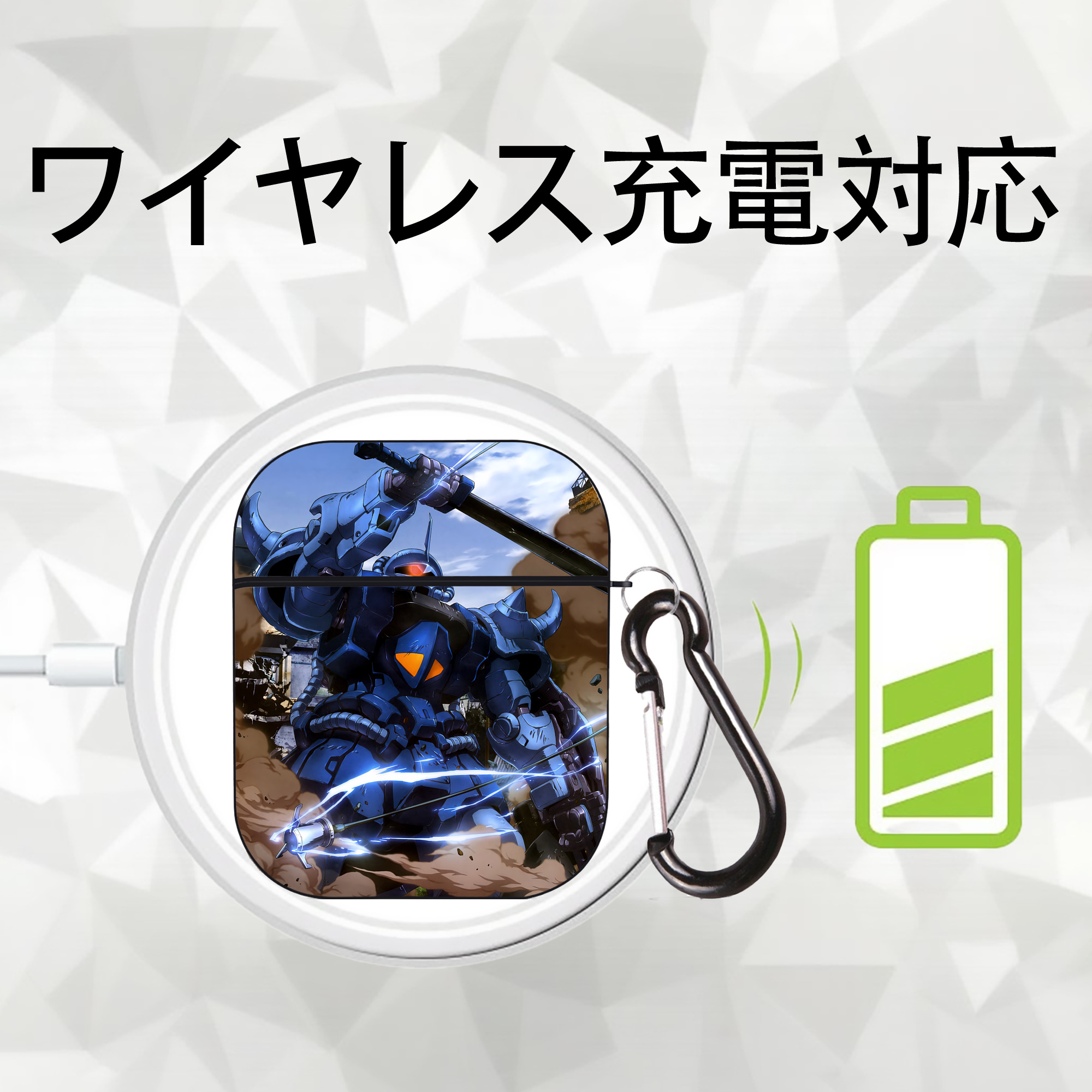 機動戦士ガンダム Mobile Suit Gundam AirPods 第2世代保護ケース ハードシェル ブラック 耐衝撃・防指紋・カラビナ付き