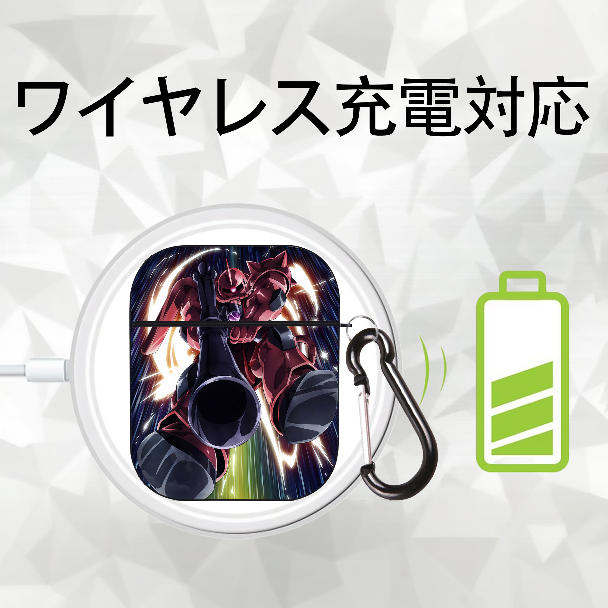 機動戦士ガンダム Mobile Suit Gundam AirPods 第2世代保護ケース ハードシェル ブラック 耐衝撃・防指紋・カラビナ付き