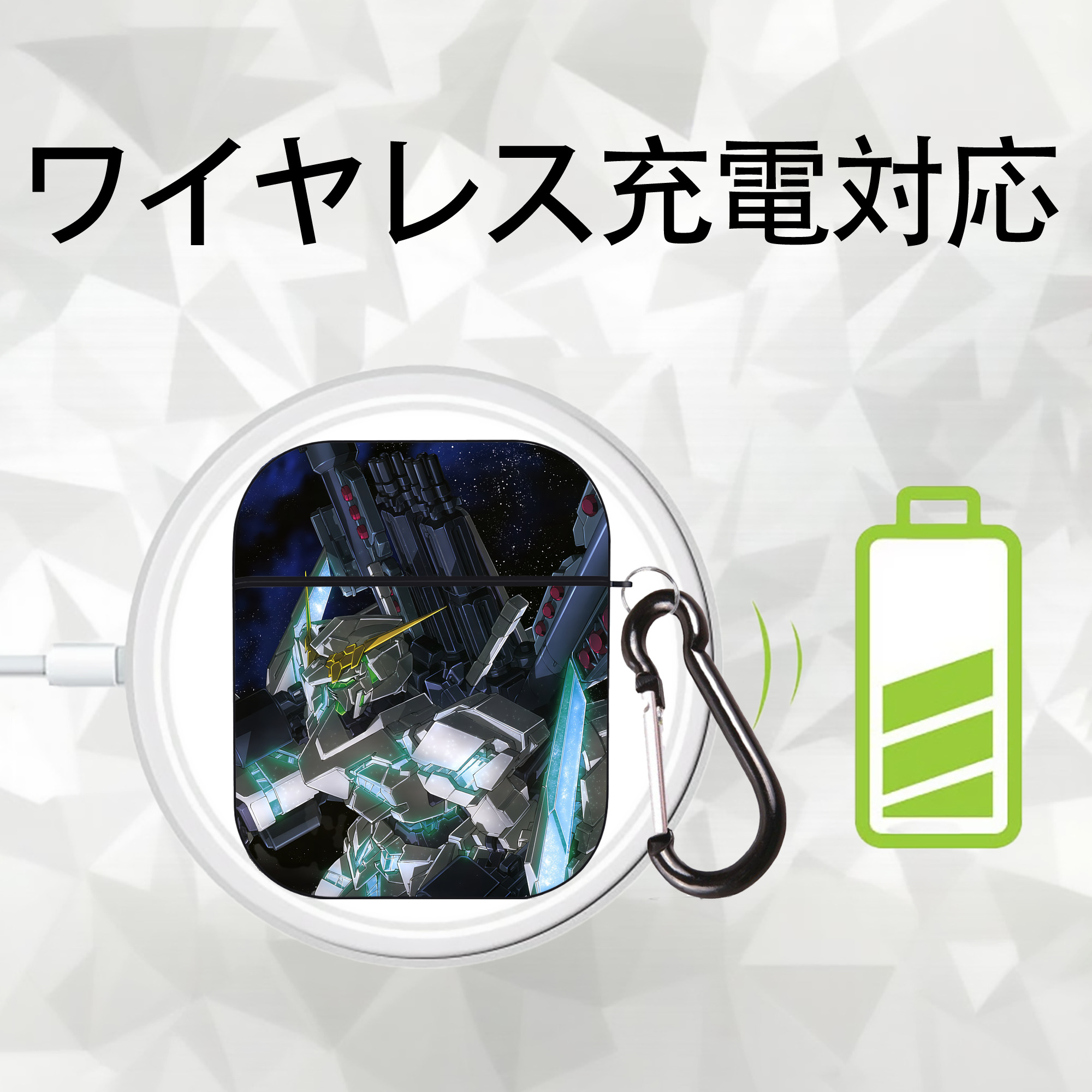 機動戦士ガンダム Mobile Suit Gundam AirPods 第2世代保護ケース ハードシェル ブラック 耐衝撃・防指紋・カラビナ付き